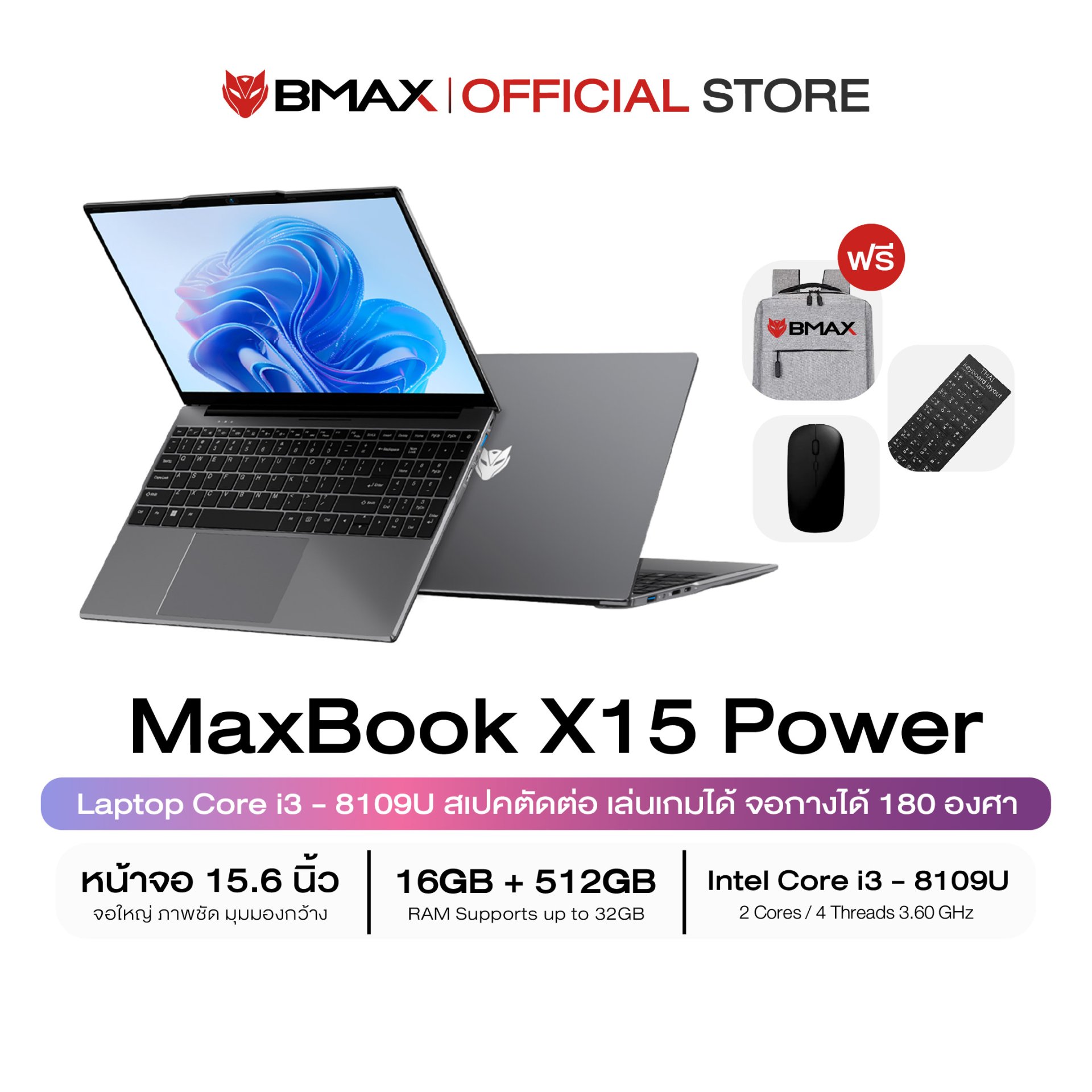 Notebook B Max BMAX X17 Power Gaming Notebook ราคาประหยัด ประกันในไทย 1 ปี
