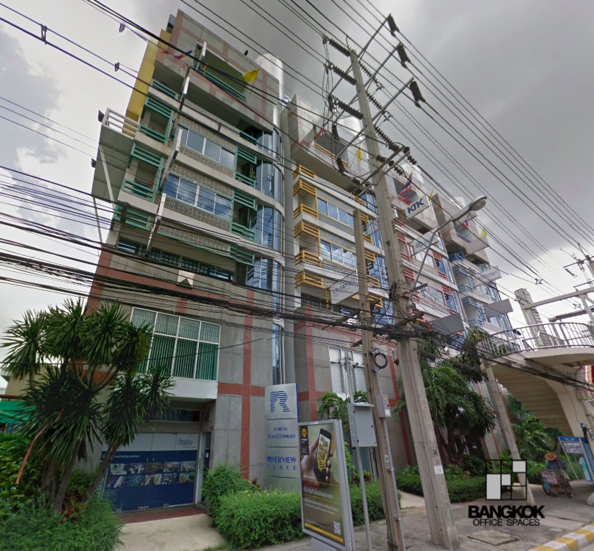 ริเวอร์วิวเพลส ริเวอร์วิวเพลส