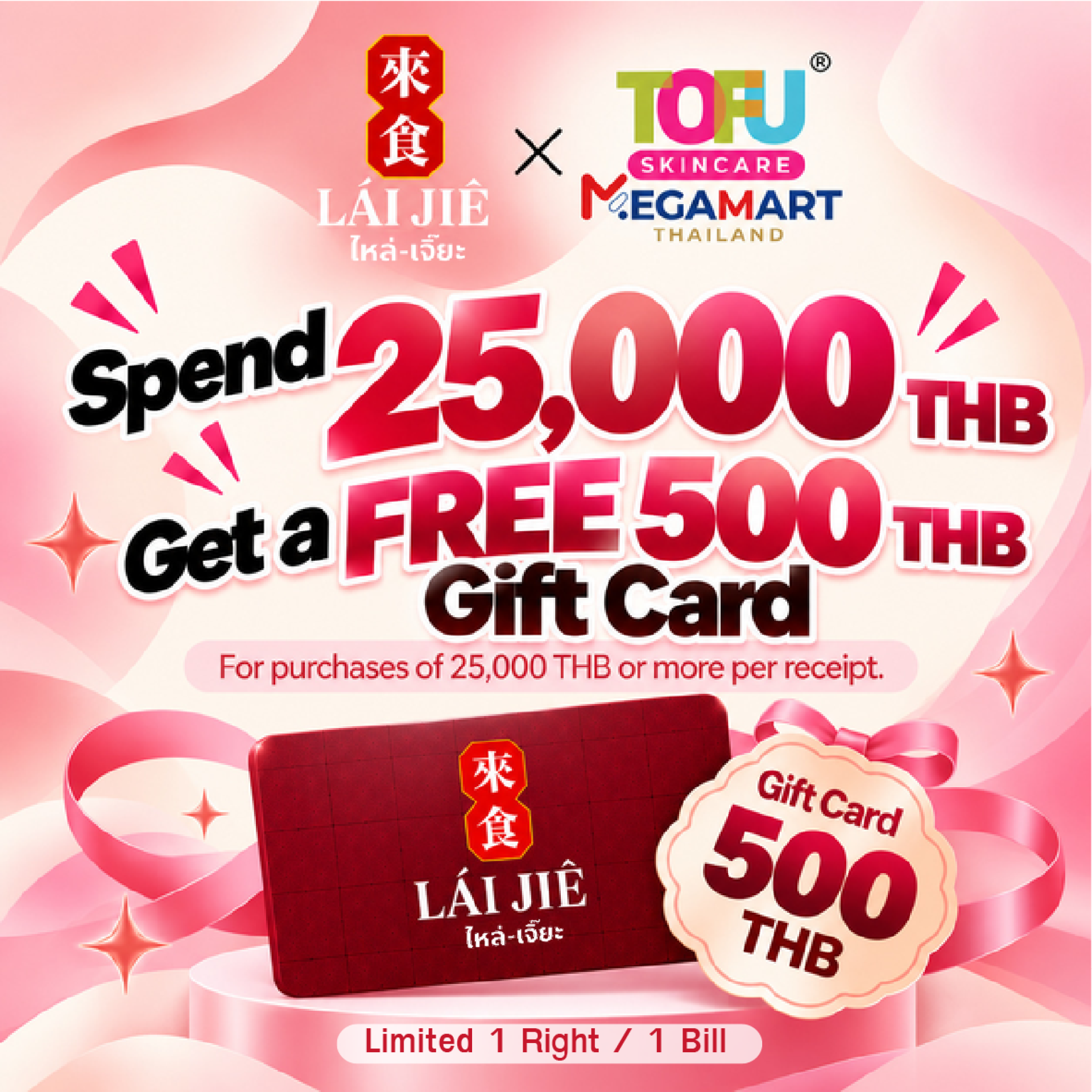 Tofu Megamart Bangkok October 2026 Promotion Tofu Megamart Bangkok October 2026 Promotion