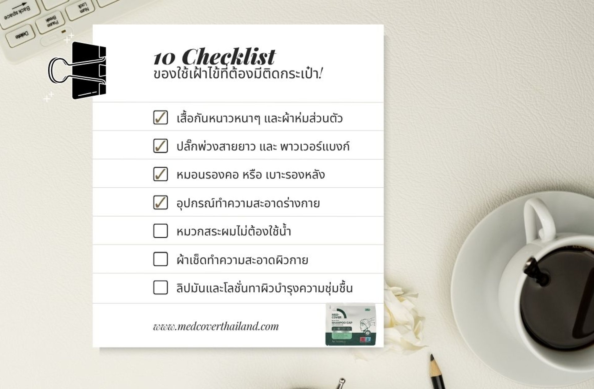 check list check list