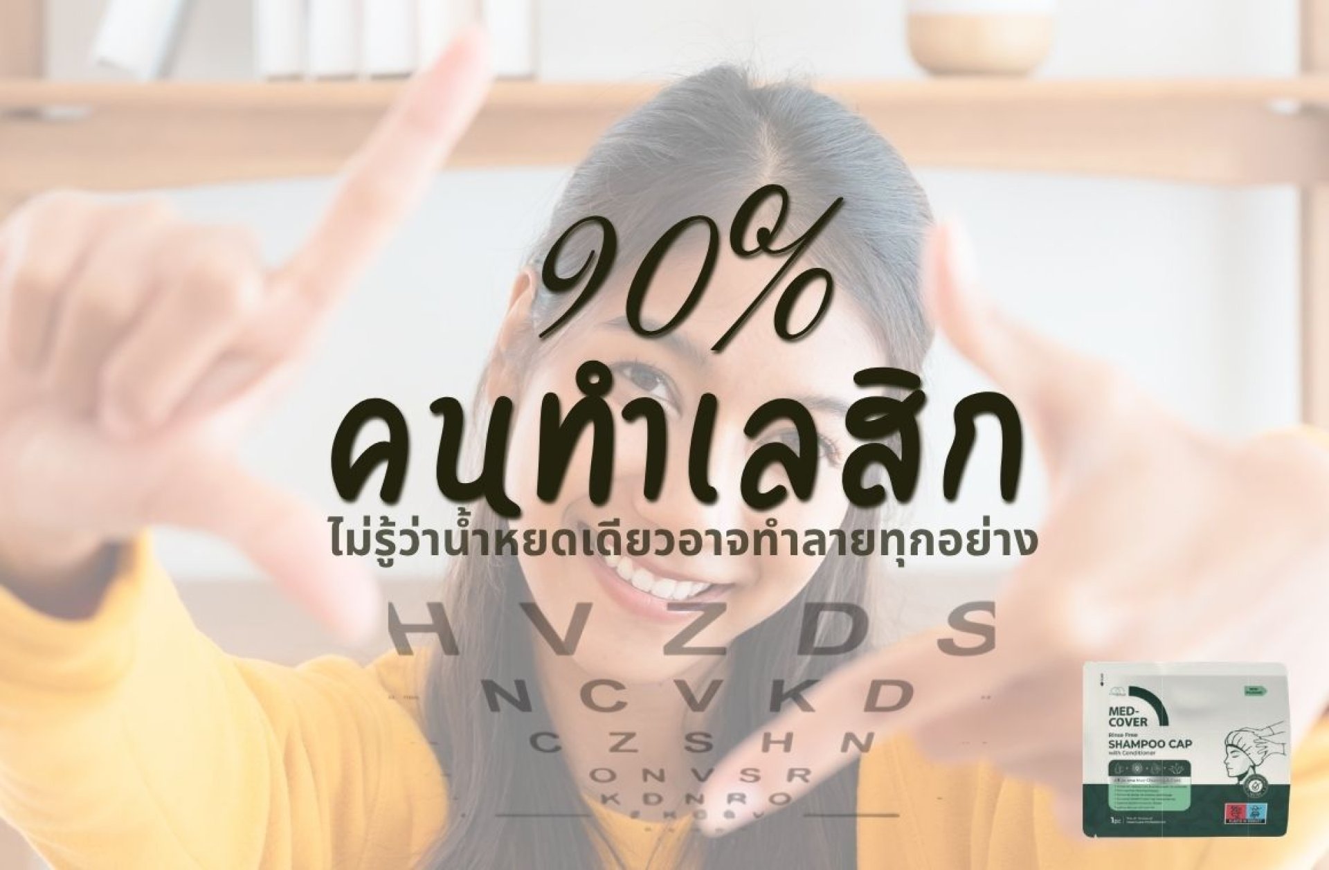 90%lasik 90%lasik