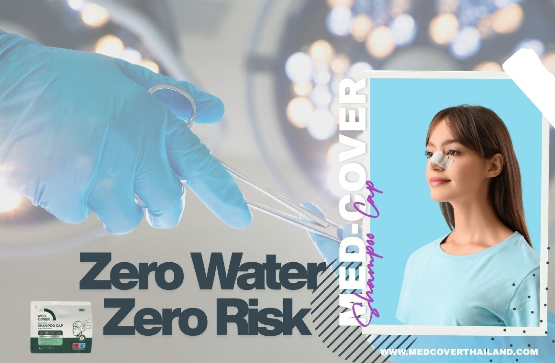 no risk no risk