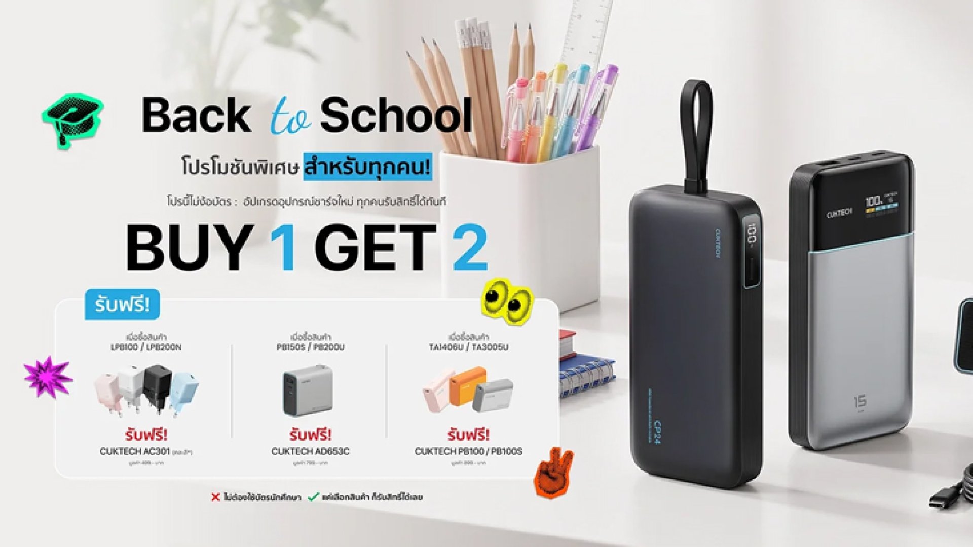 ซื้อ_Power_Bank_ที่ผ่านการรับรอง_CCC ซื้อ_Power_Bank_ที่ผ่านการรับรอง_CCC