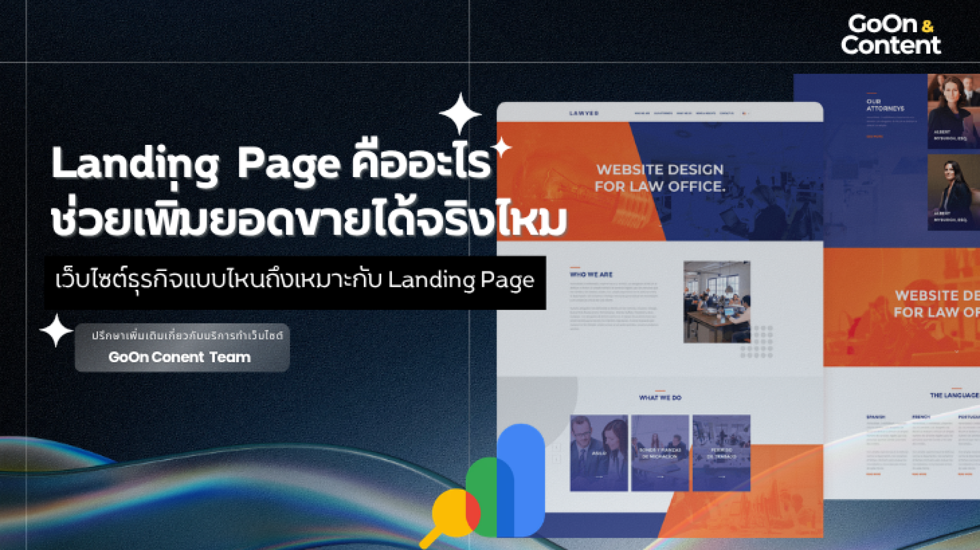 Landing Page Landing Page