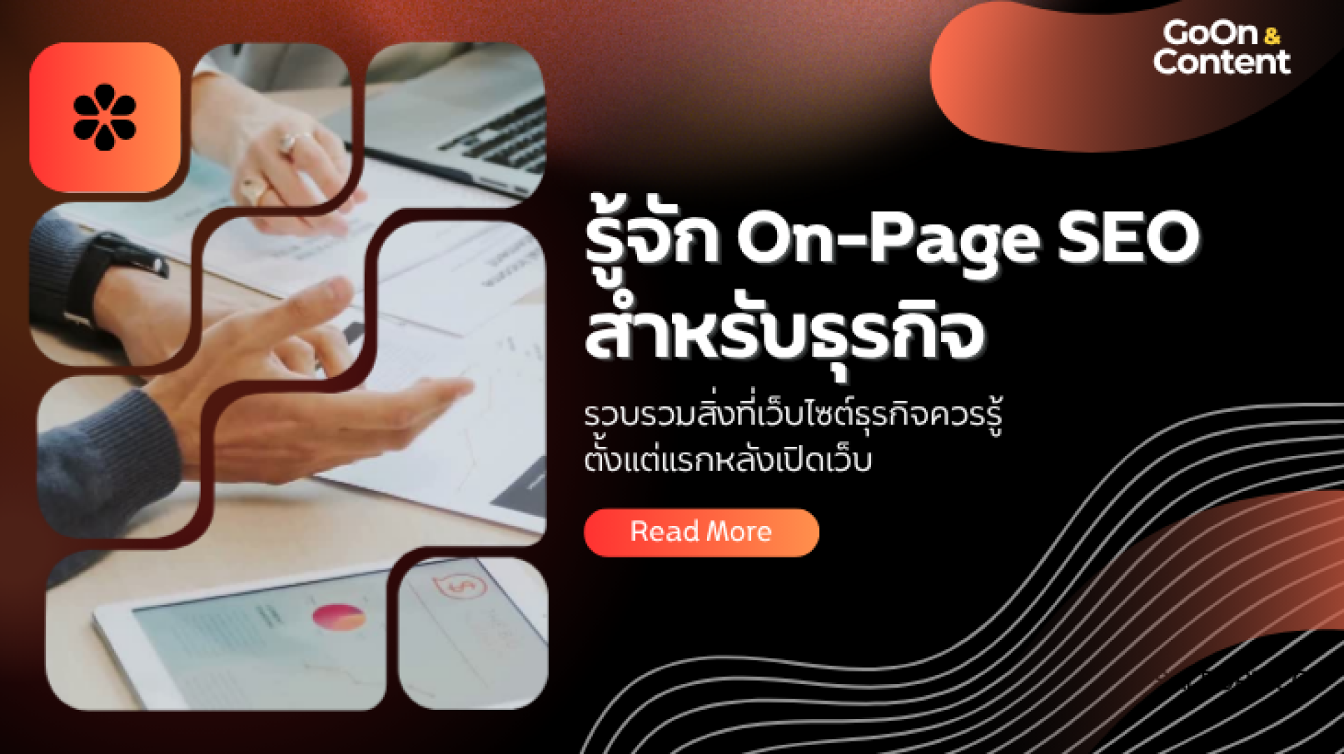 On-Page SEO On-Page SEO
