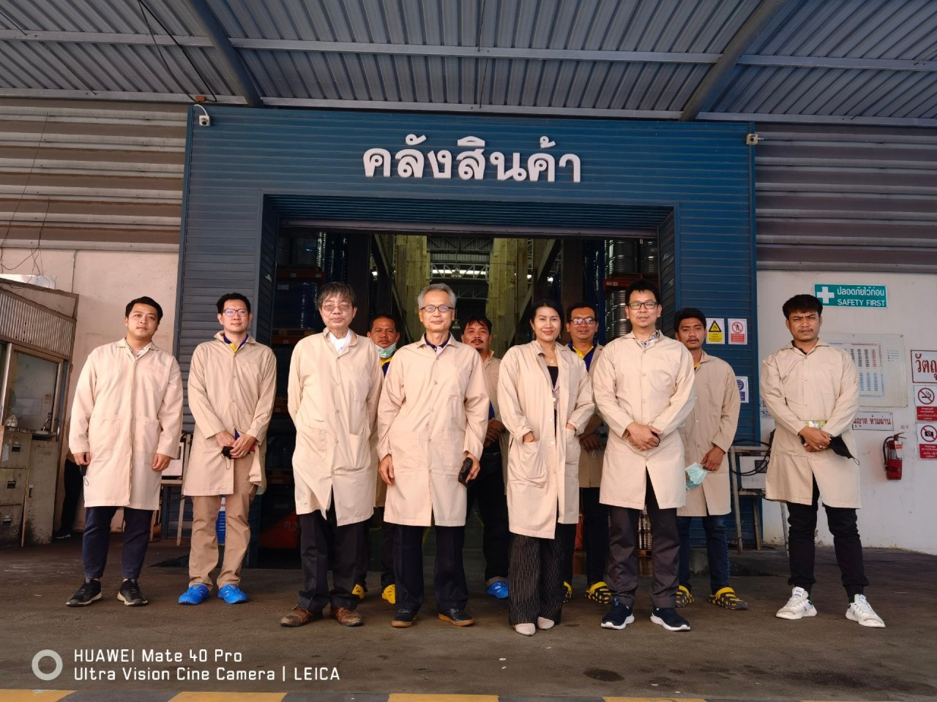 SK Plus Company Limited visited the factory.