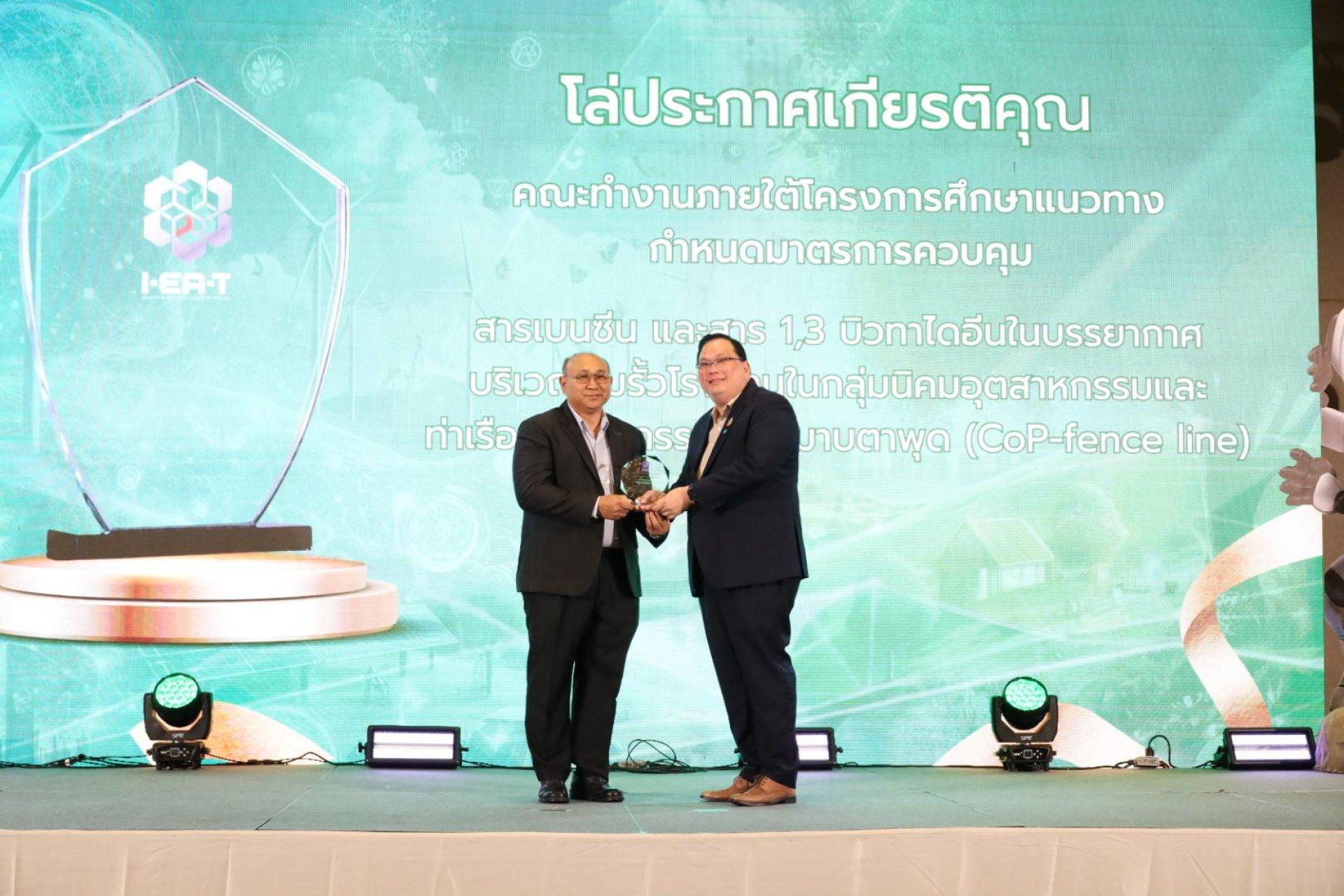 BST Group receives nine environmental and safety governance awards ...