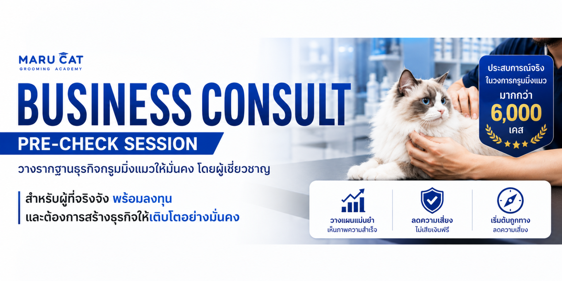 Maru Business Insights Maru Business Insights