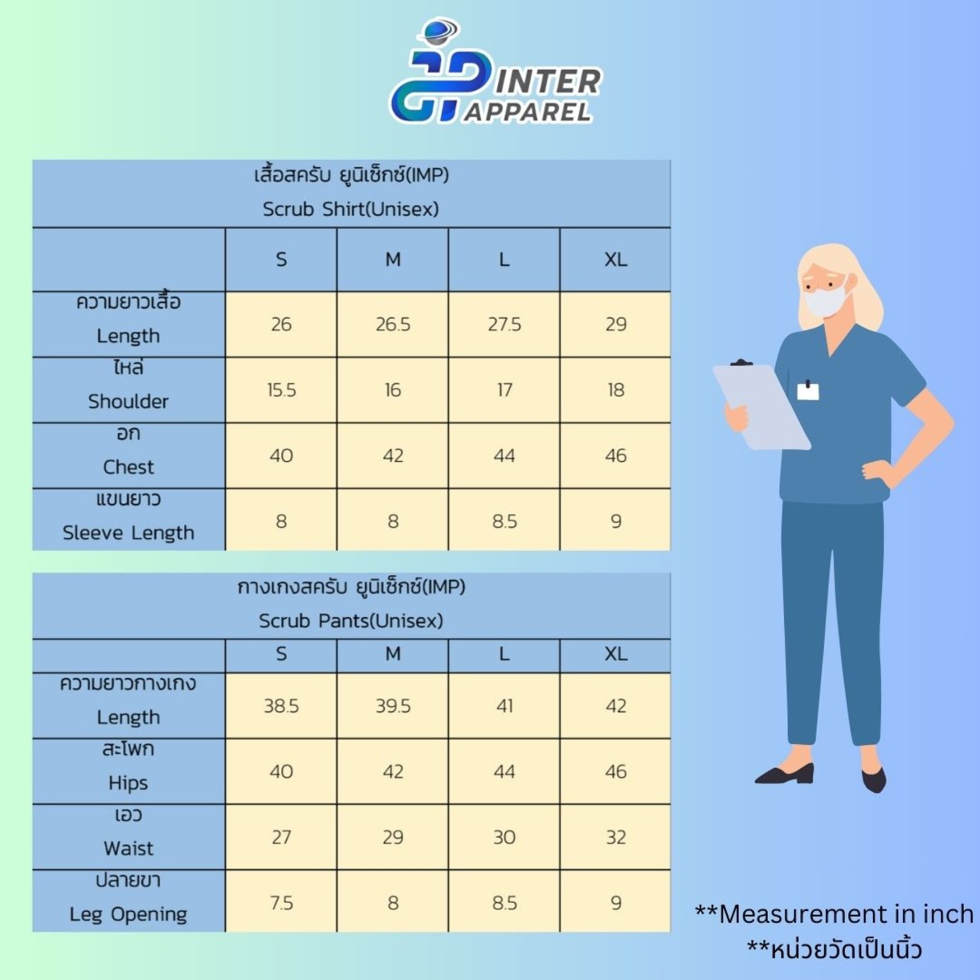 Size Chart - บริษัท เจพี อินเตอร์ แอพพาเรล จำกัด