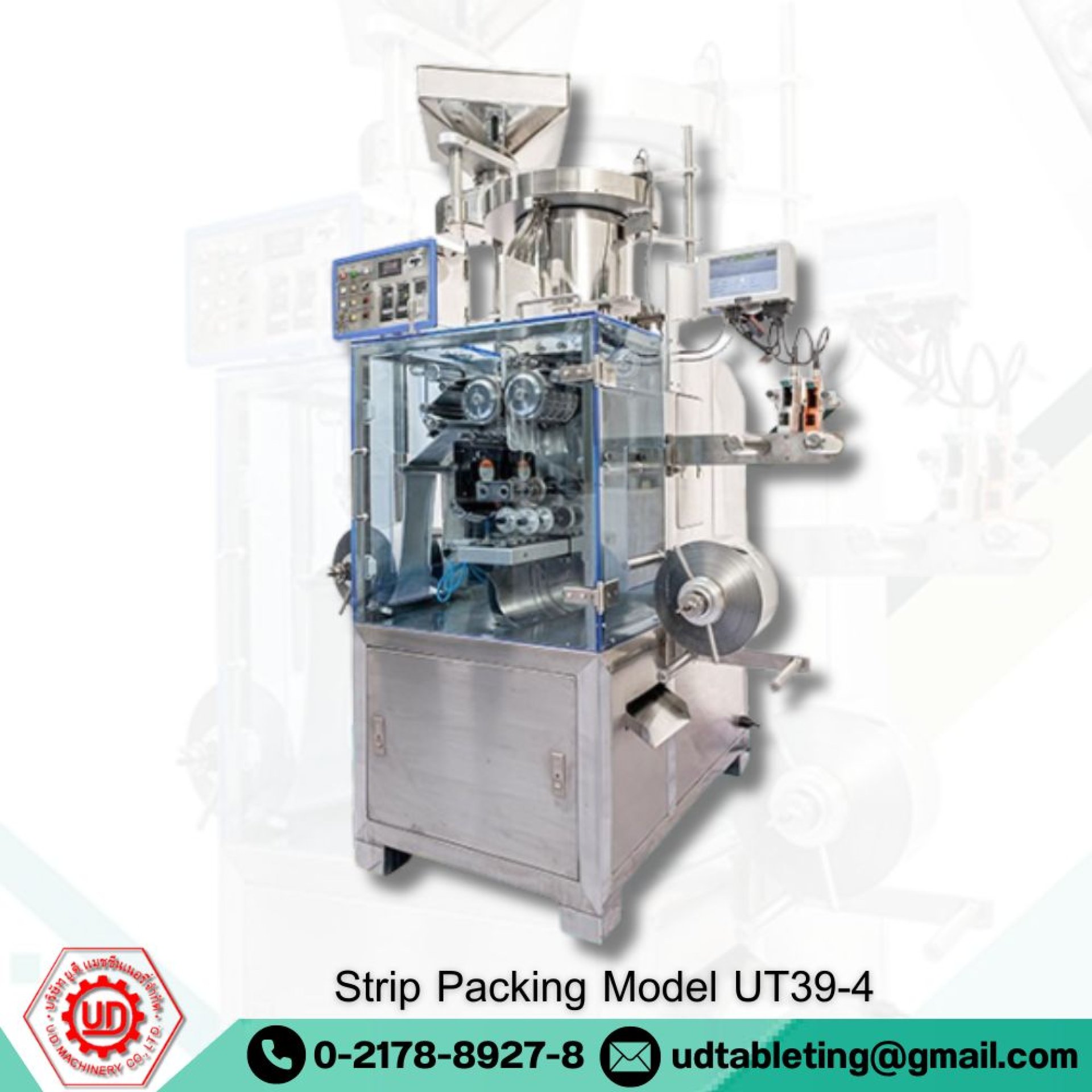 Strip packing machine Model UD39-8 H ผลิตเครื่องสตริปแพ็คยา