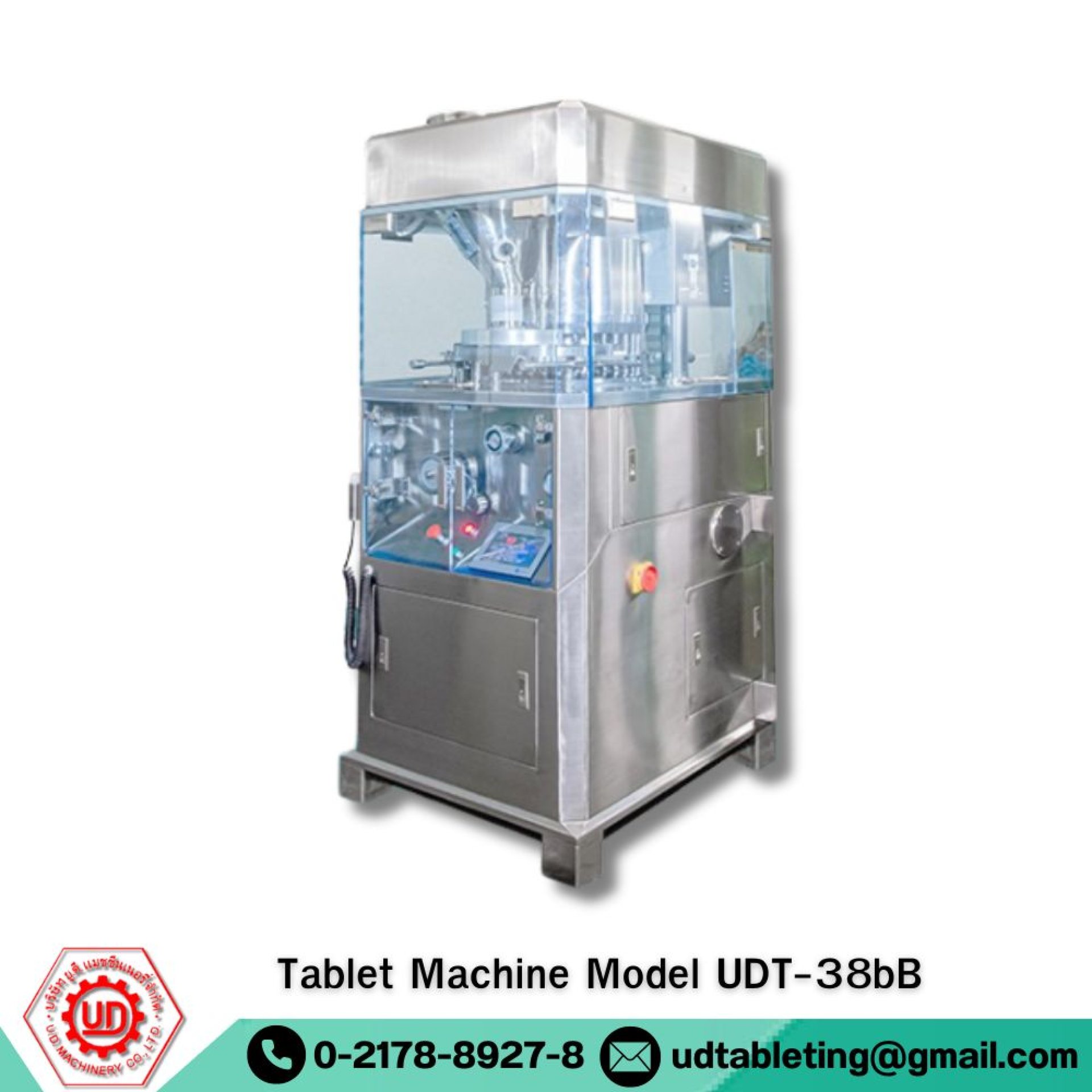 udmachine.co.th