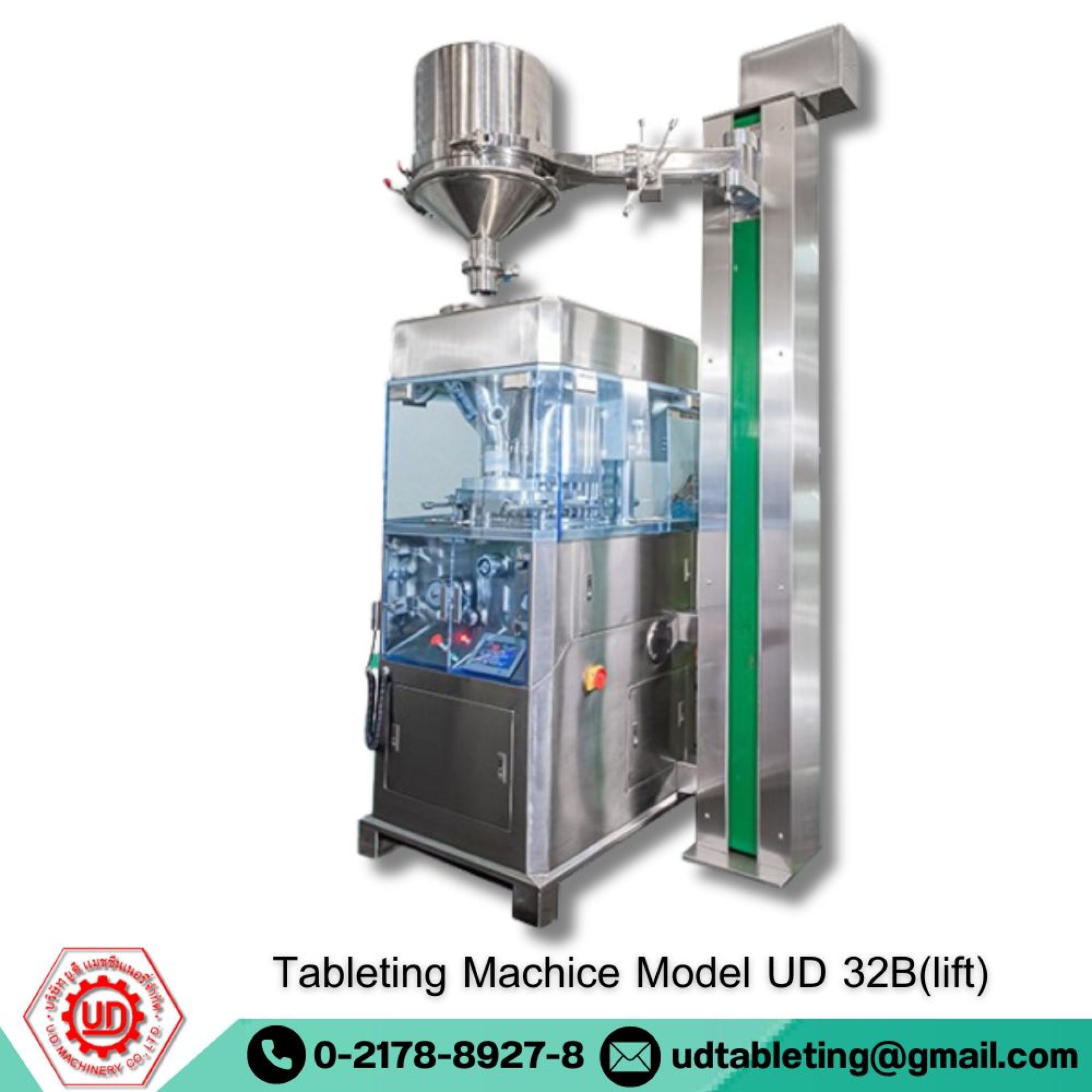 สินค้า - udmachine.co.th