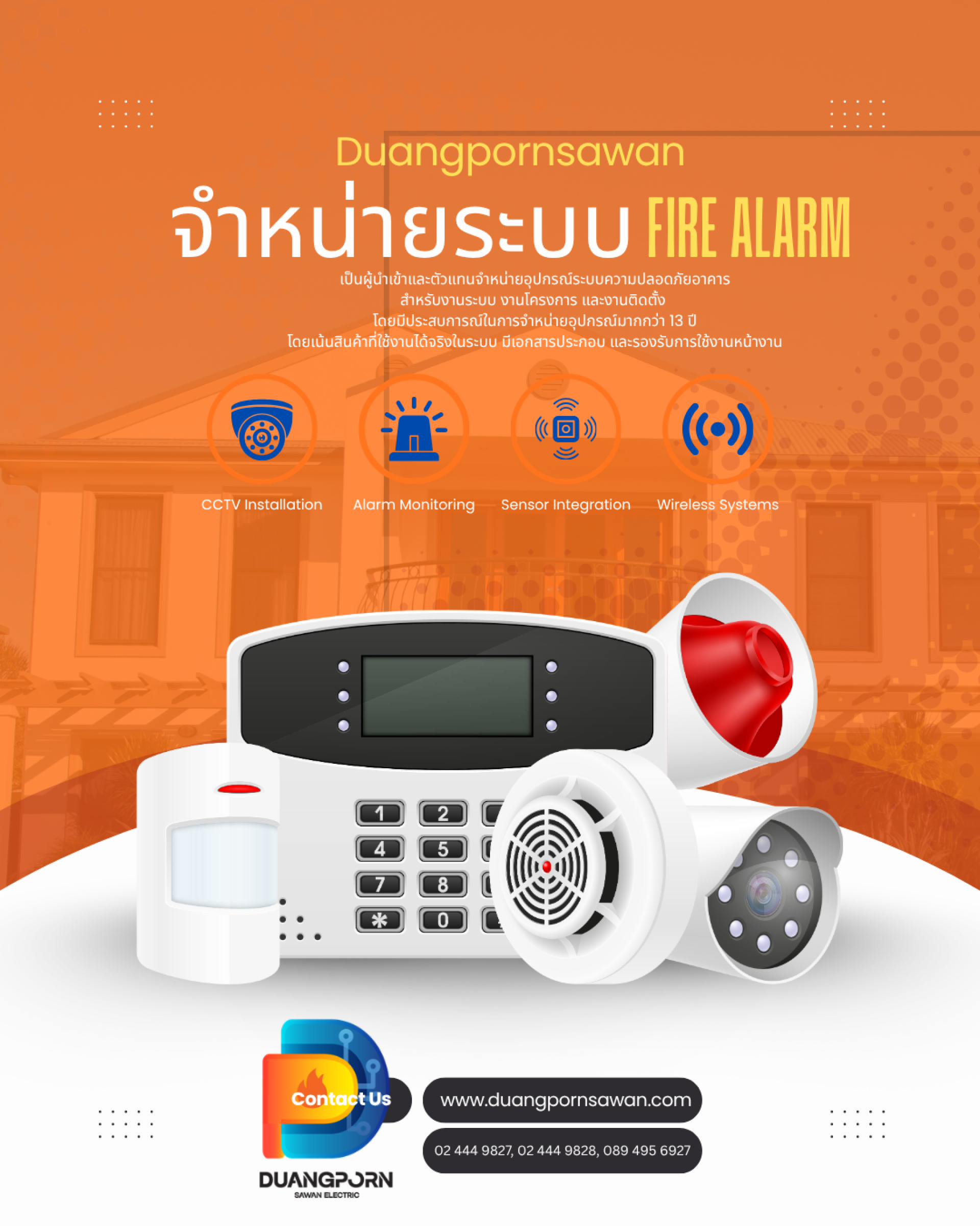 บริษัทขาย smoke detector,บริษัทขายอุปกรณ์ฉุกเฉิน บริษัทขาย smoke detector,บริษัทขายอุปกรณ์ฉุกเฉิน
