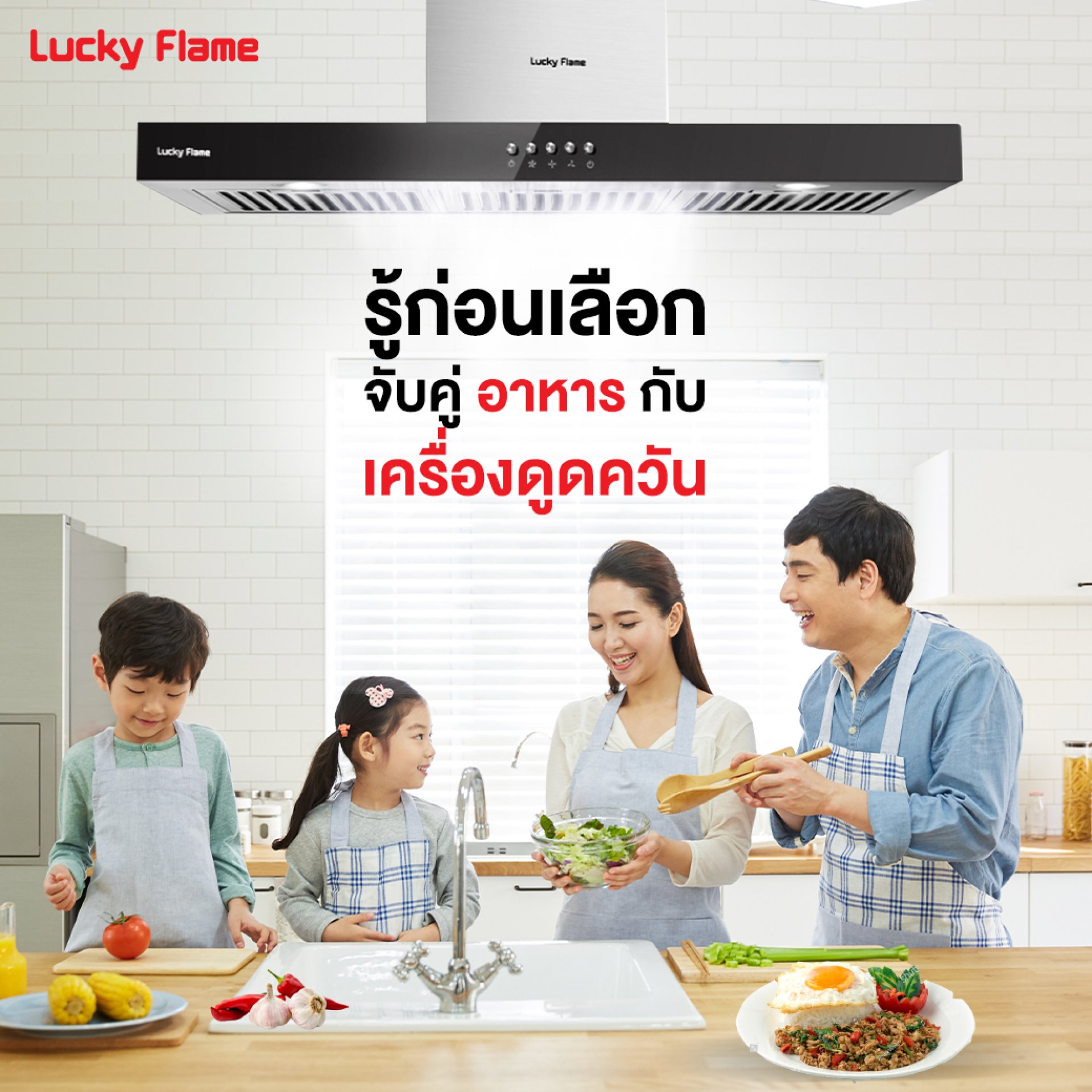 เลือกเครื่องดูดตวันแบบไหนดี เลือกเครื่องดูดตวันแบบไหนดี