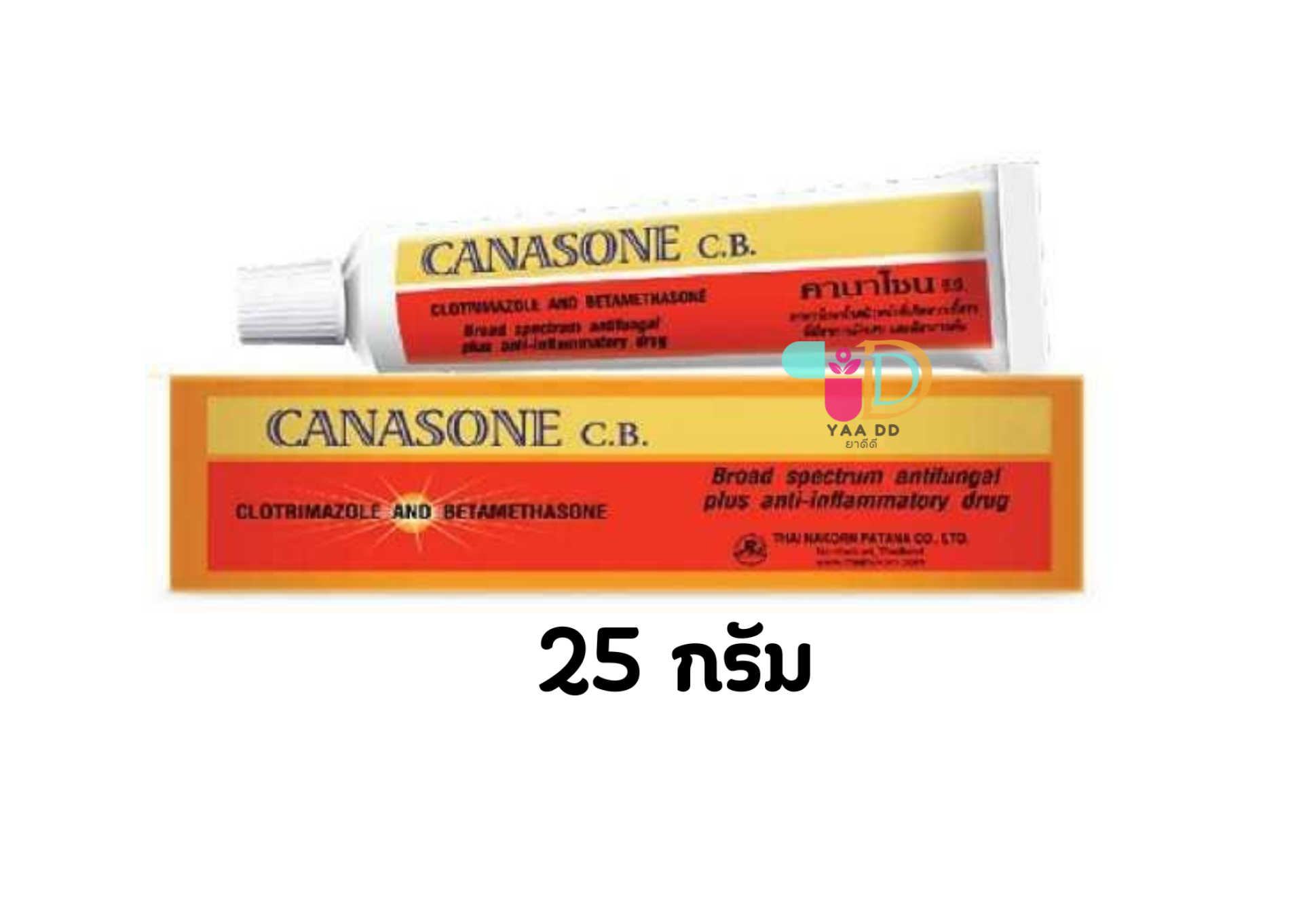 ลามาโซน ครีม 10 กรัม LAMAZONE CREAM ยาทาเชื้อรา