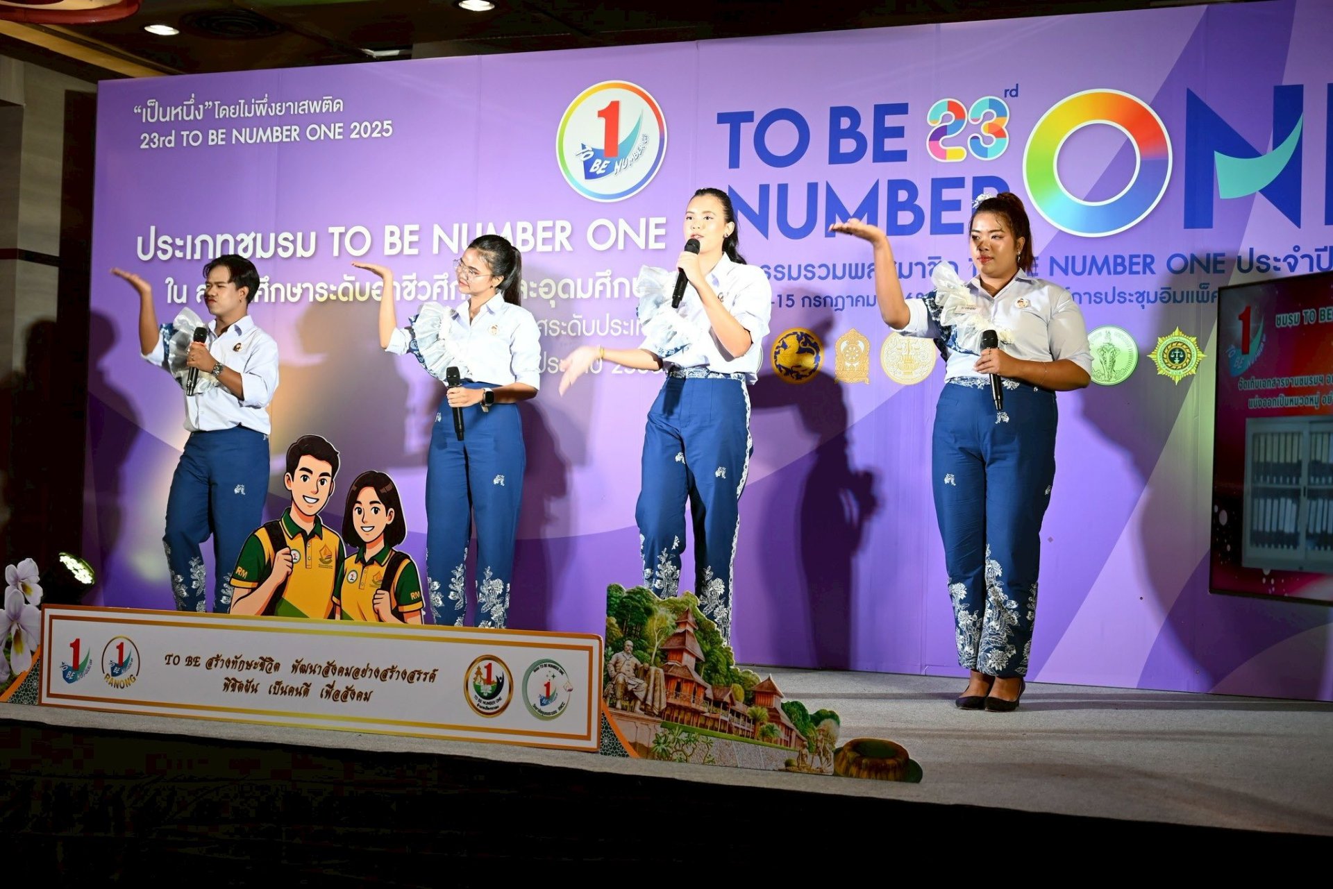 นักศึกษาและบุคลากร ชมรม TO BE NUMBER ONE วิทยาลัยชุมชนระนอง ในการเข้า ...