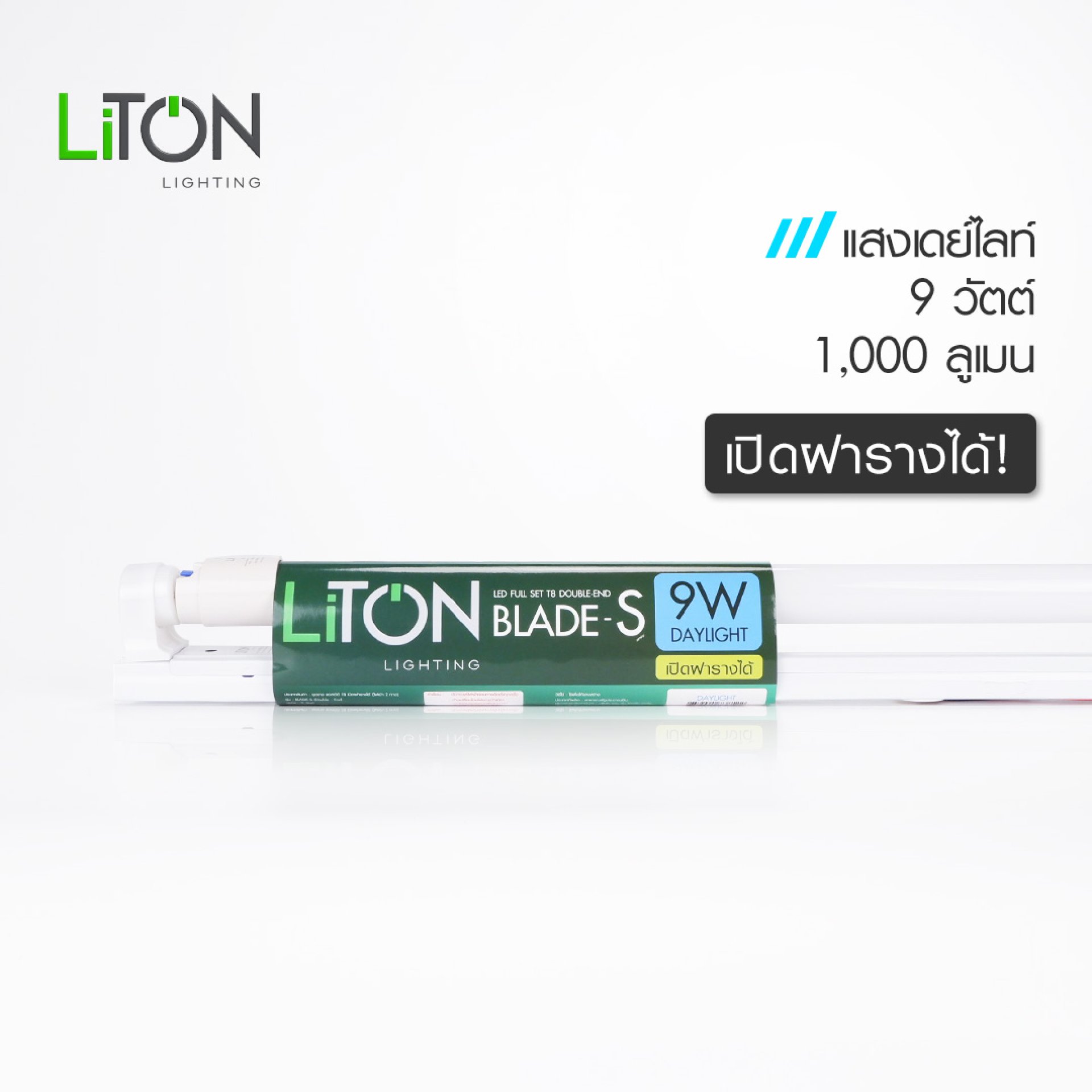 Category - www.liton.co.th