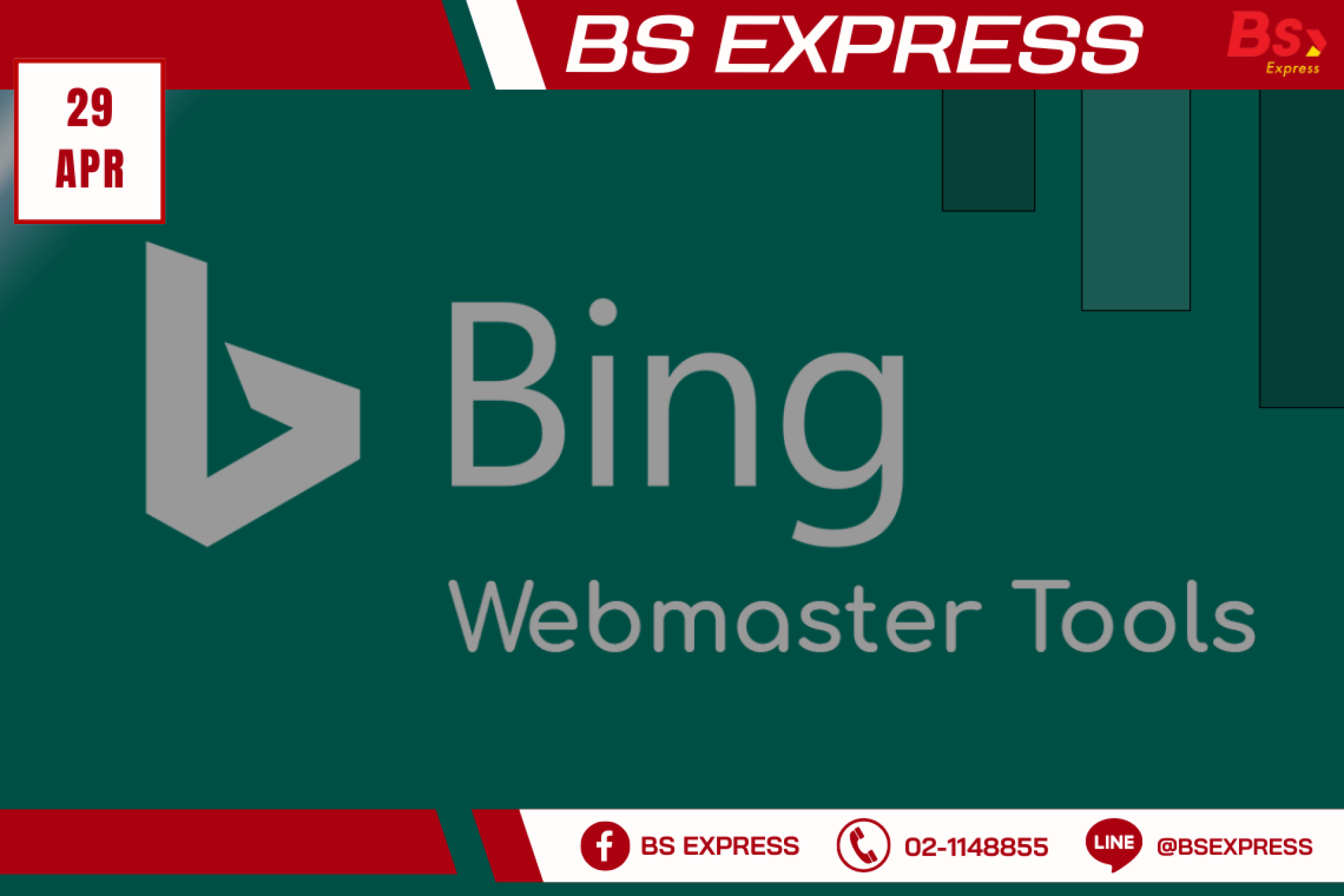 ประสบการณ์และกรณีศึกษาความสำเร็จ-ล้มเหลวจากการใช้ Bing Webmaster