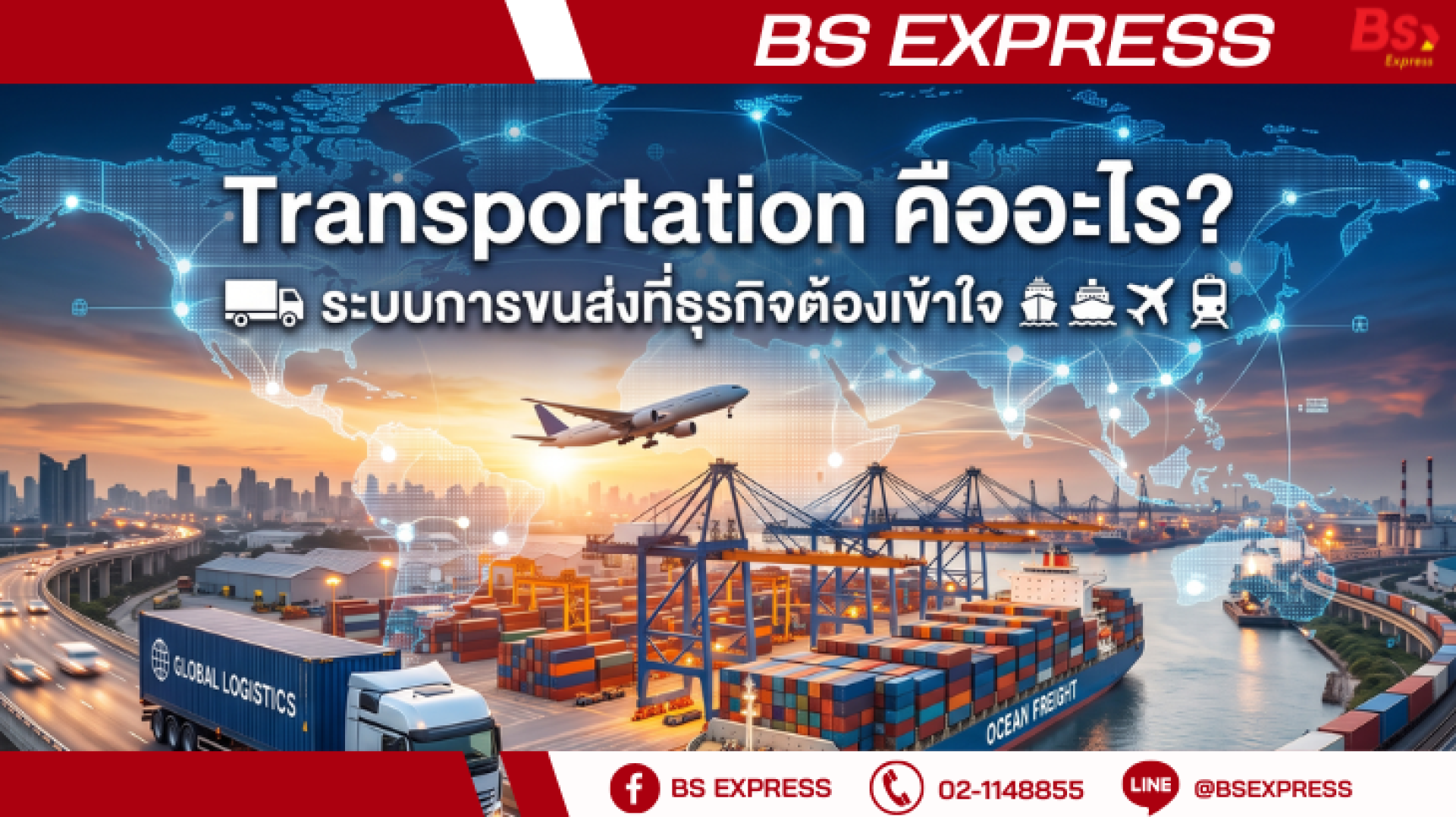 Transportation Transportation