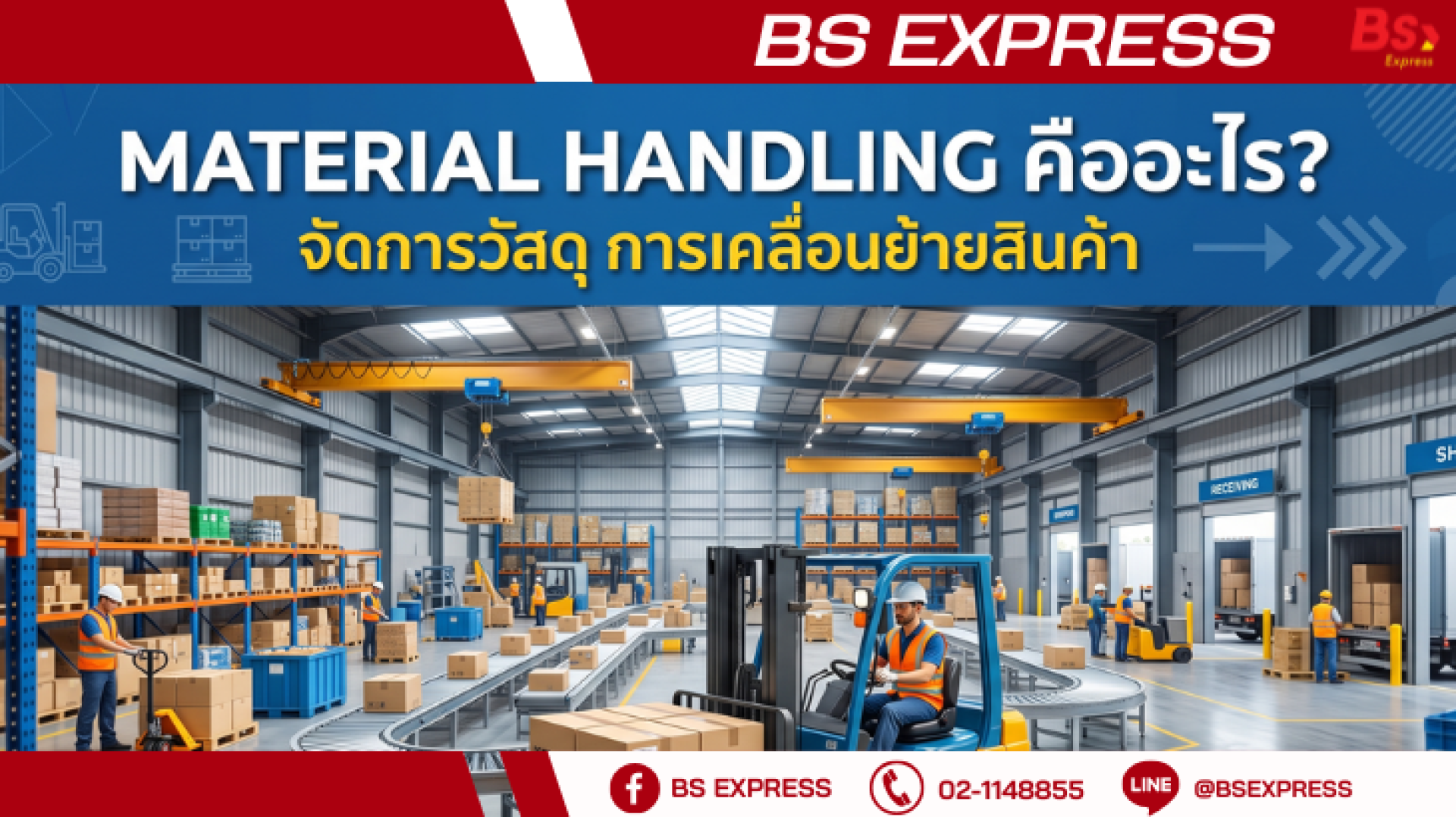 Material Handling Material Handling