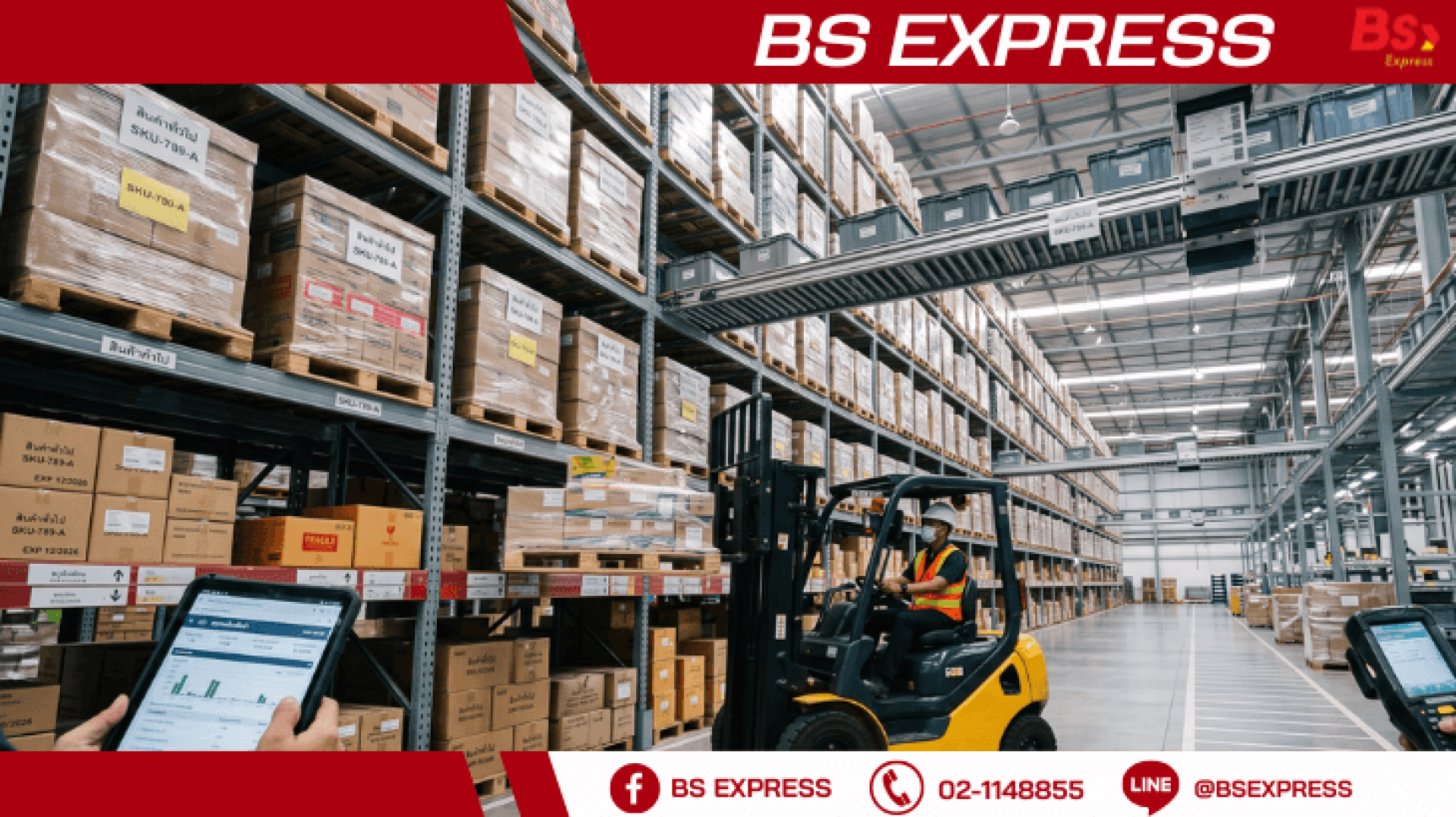 Inventory Management Inventory Management
