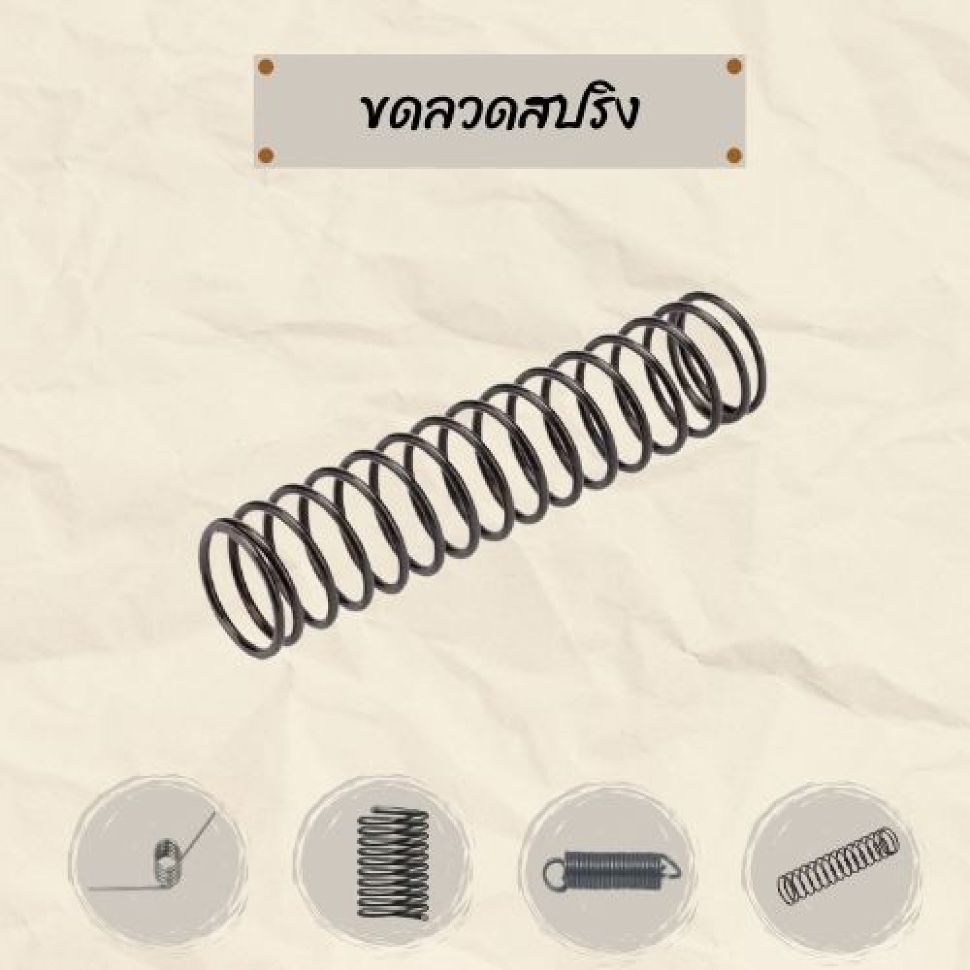 ลูกลอย Float level switch คืออะไร ทำงานยังไง | KN