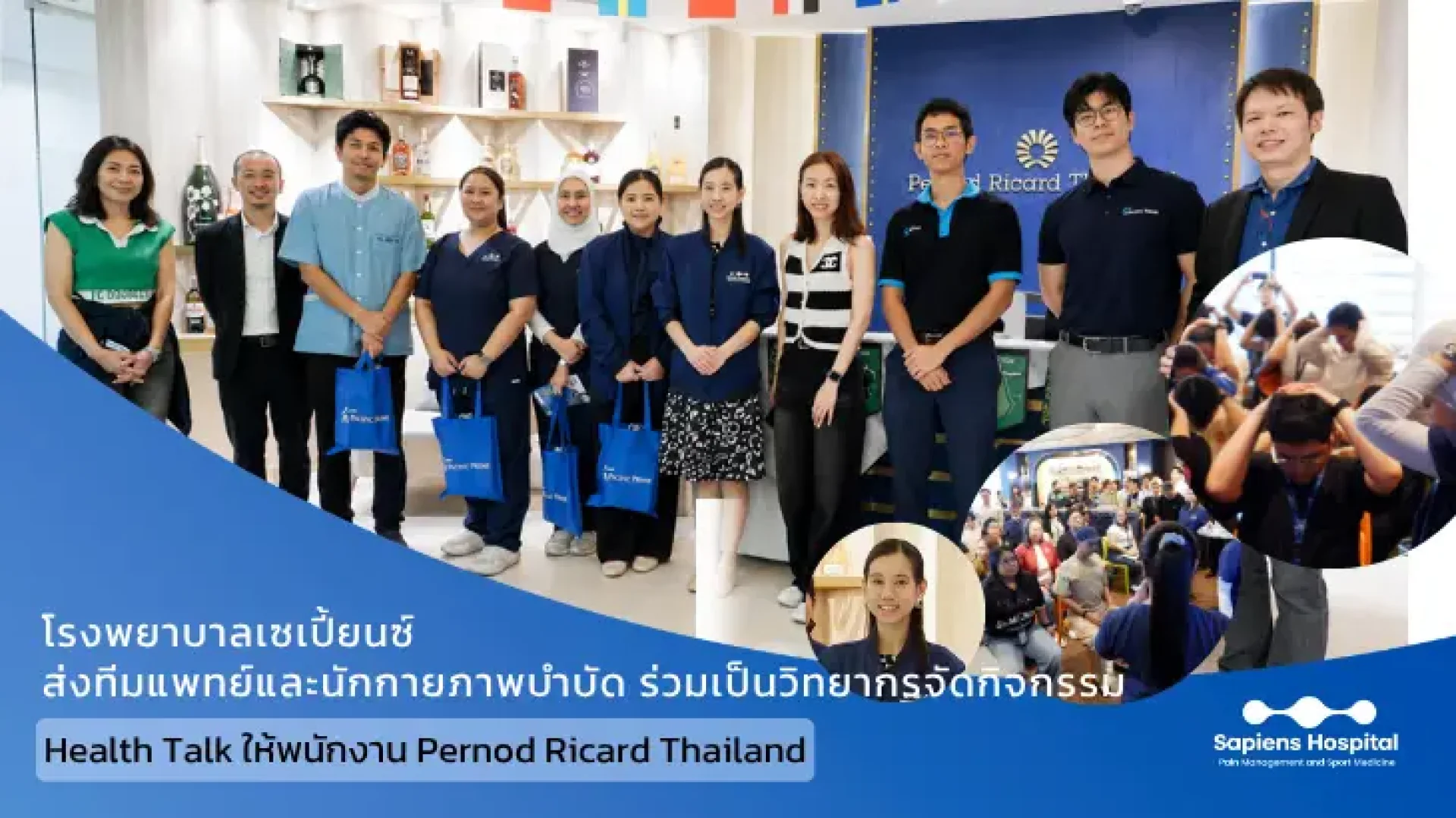 กายภาพ, แพ็กเกจ, แพ็คเกจ, เซเปี้ยนซ์, sapiens กายภาพ, แพ็กเกจ, แพ็คเกจ, เซเปี้ยนซ์, sapiens