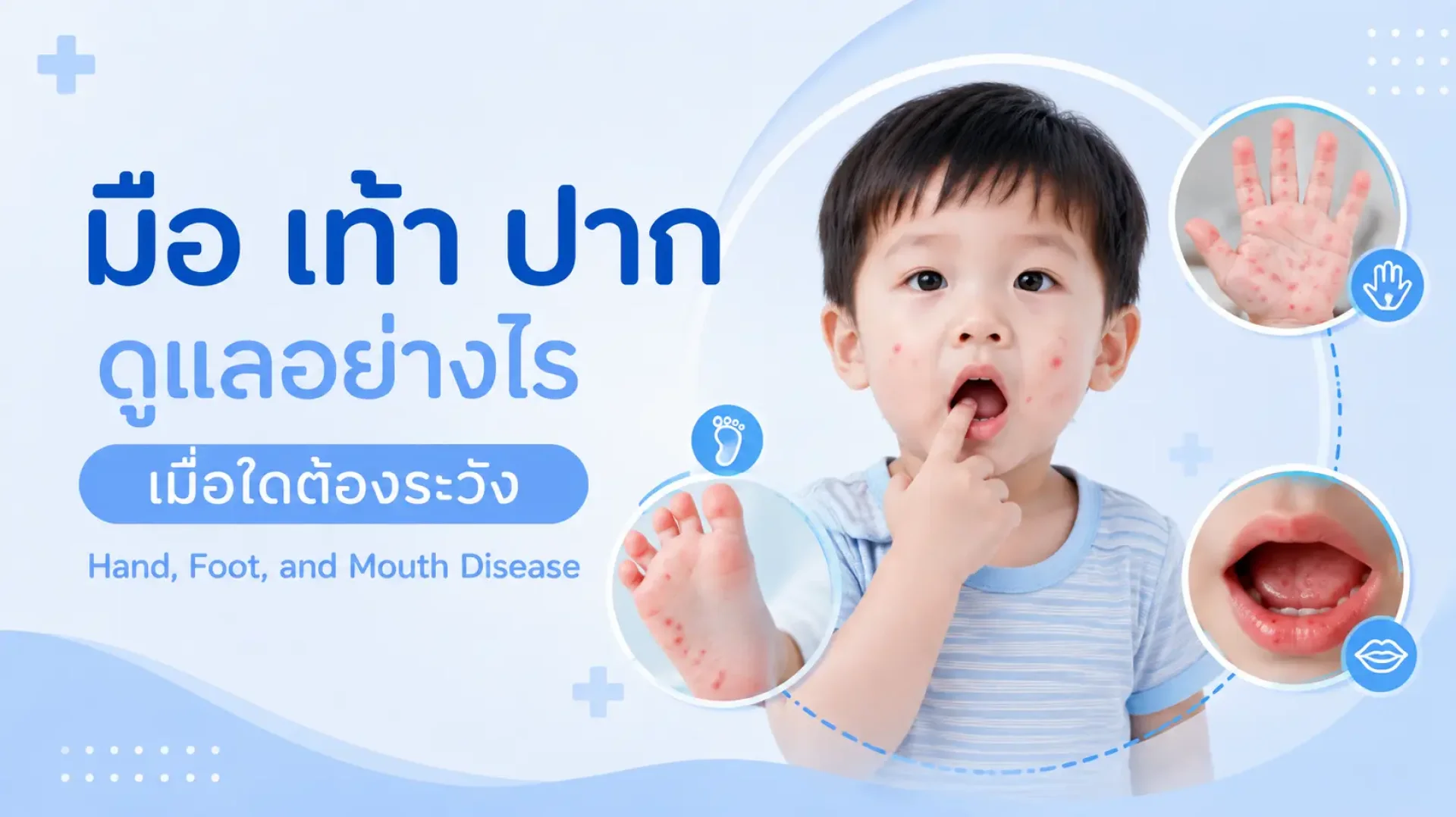 เซเปี้ยนซ์, sapiens, กุมารเวช, เด็ก เซเปี้ยนซ์, sapiens, กุมารเวช, เด็ก
