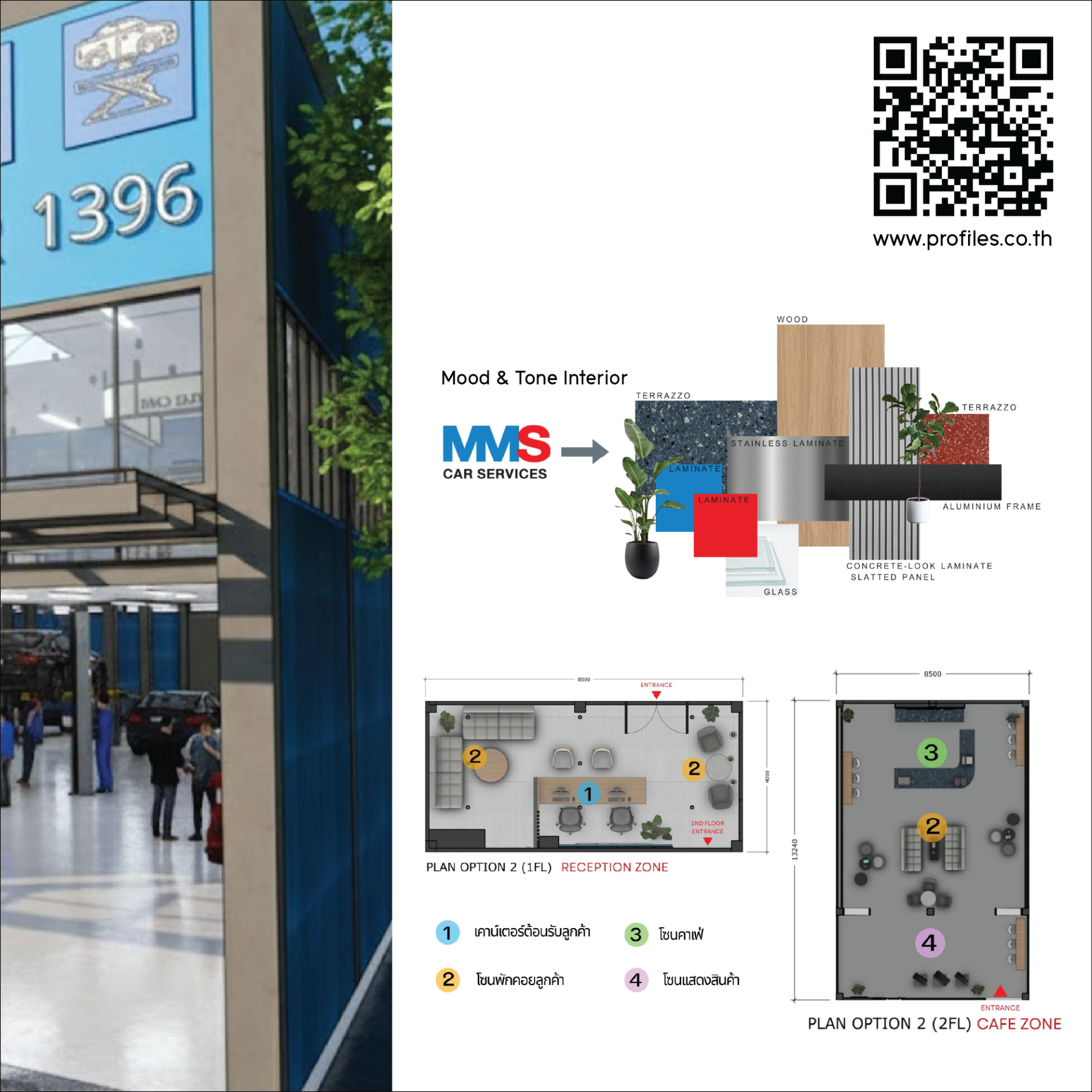 Profile Design Studio Profile Design Studio | Interior Design Bangkok, Thailand