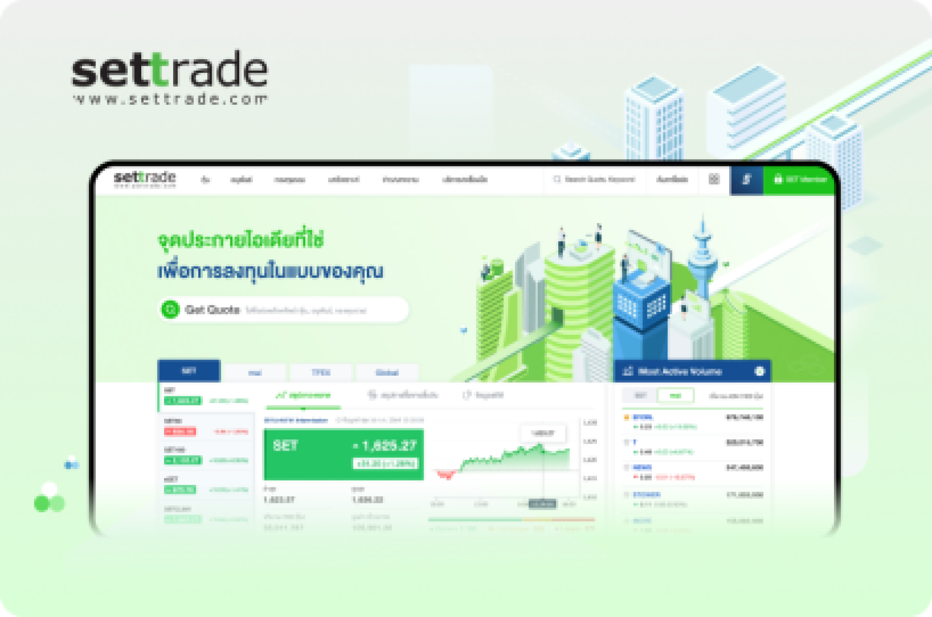 Settrade