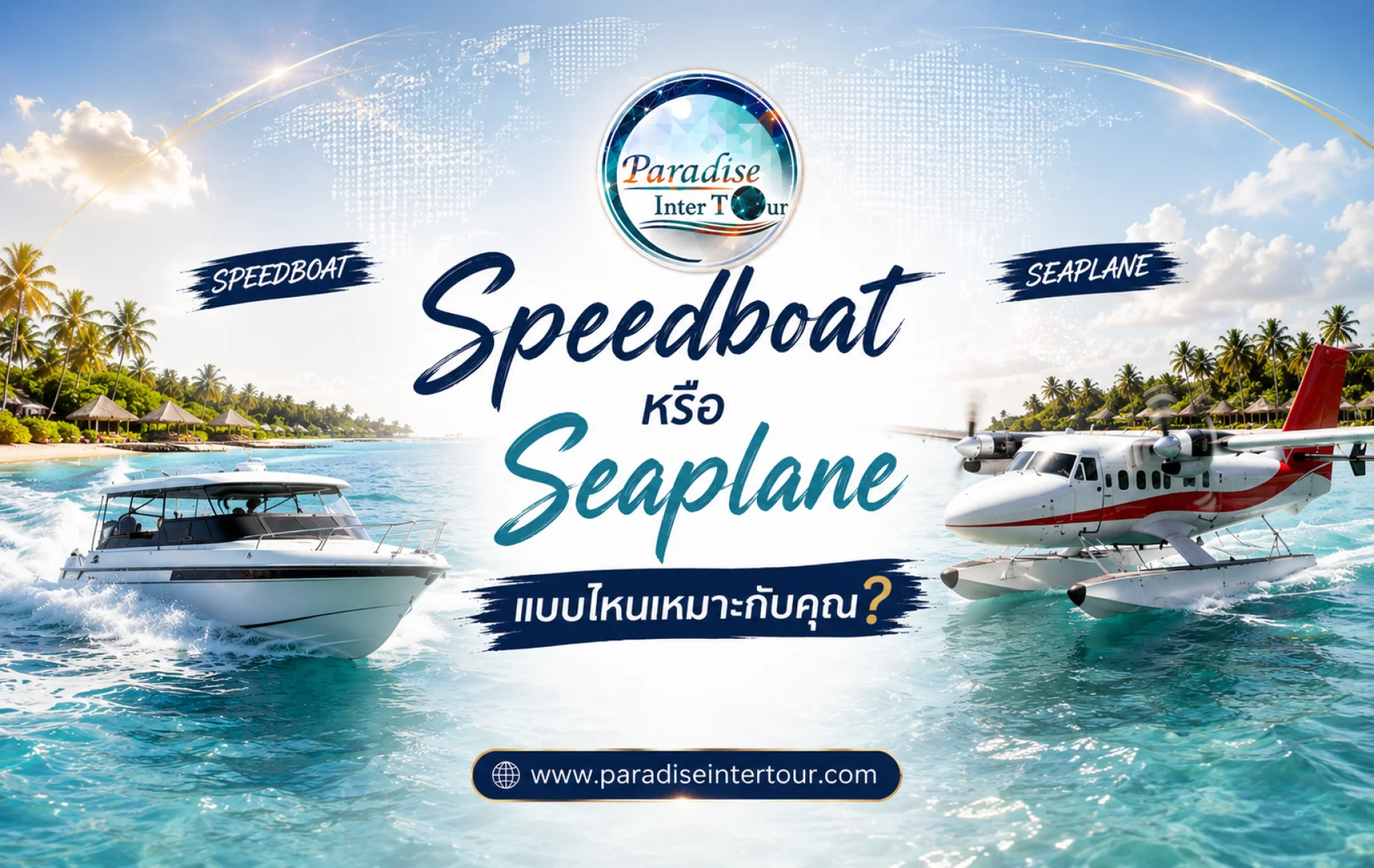 speedboat vs seaplane speedboat vs seaplane