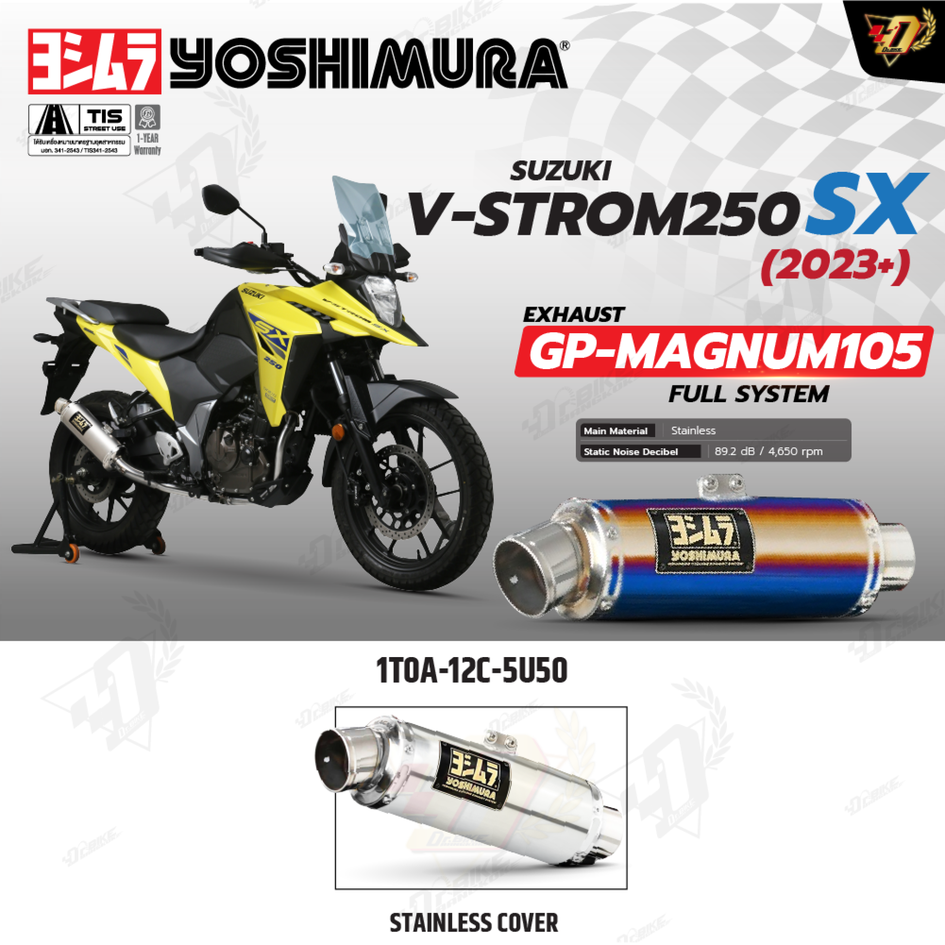 ท่อไอเสีย-yoshimura - บริษัท ด๊อกเตอร์ไบค์ กรุงเทพ จำกัด (Dr.Bike)