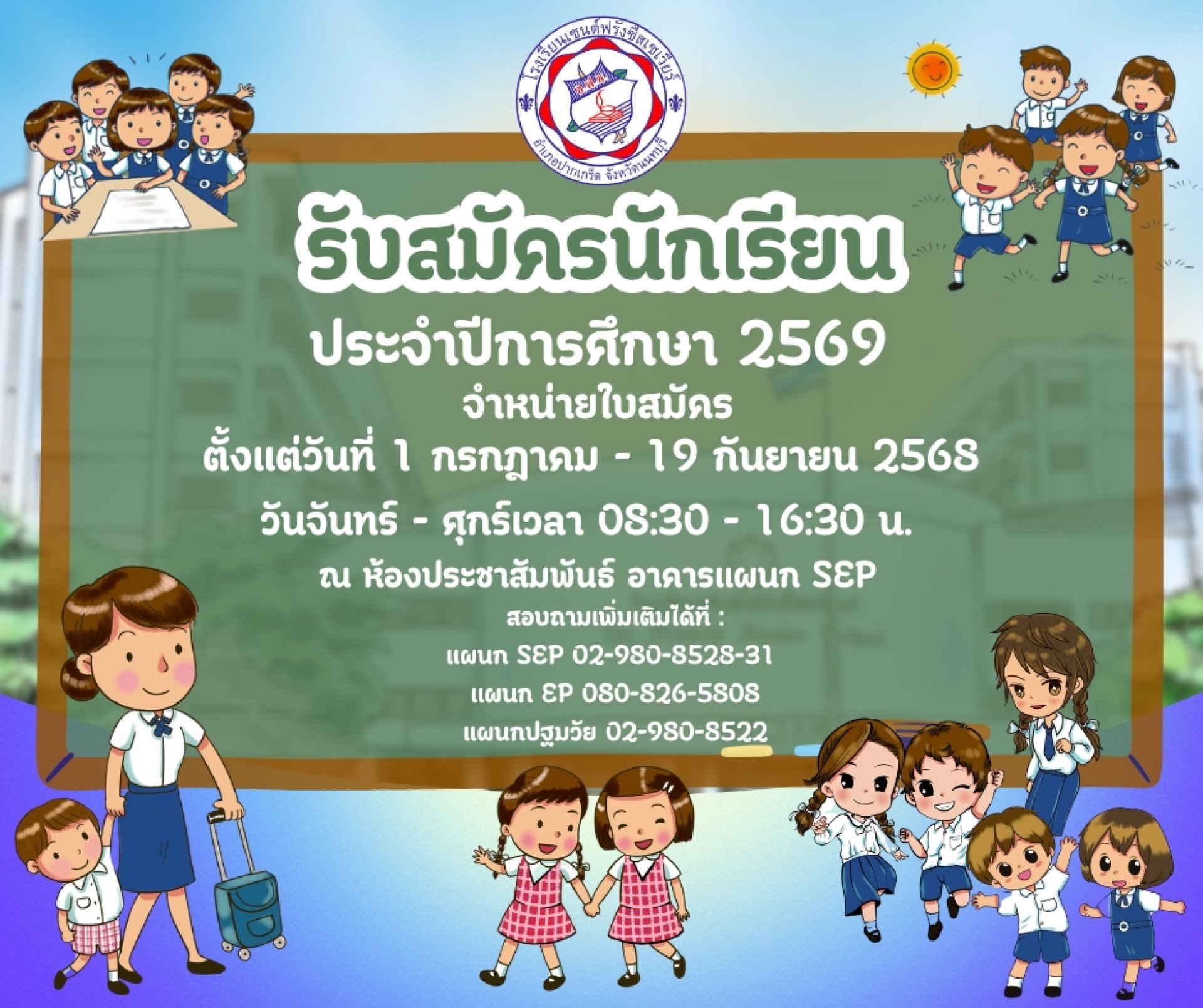 บทความทั้งหมด