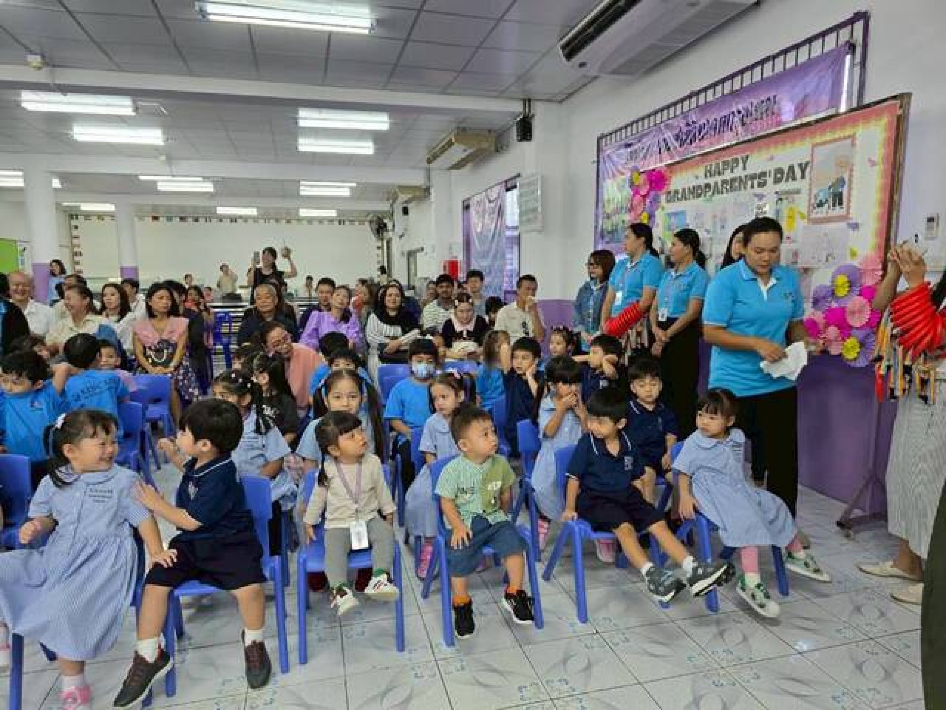Event