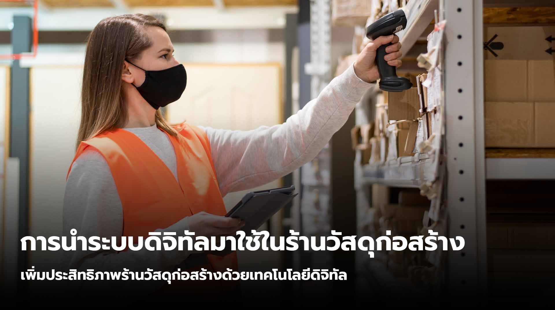 ตารางเปรียบเทียบช่องทางการตลาดดิจิทัลยอดนิยมสำหรับผู้จำหน่ายวัสดุก่อสร้าง