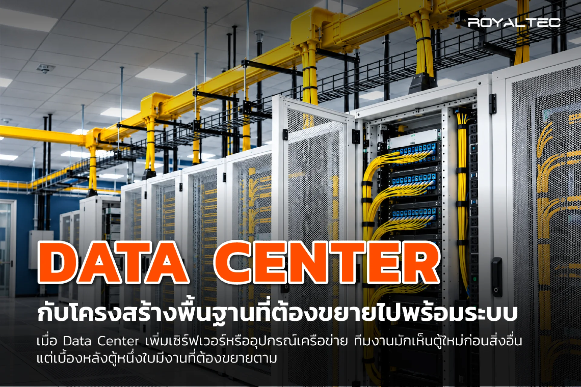 Panduit Data center scale Panduit Data center scale