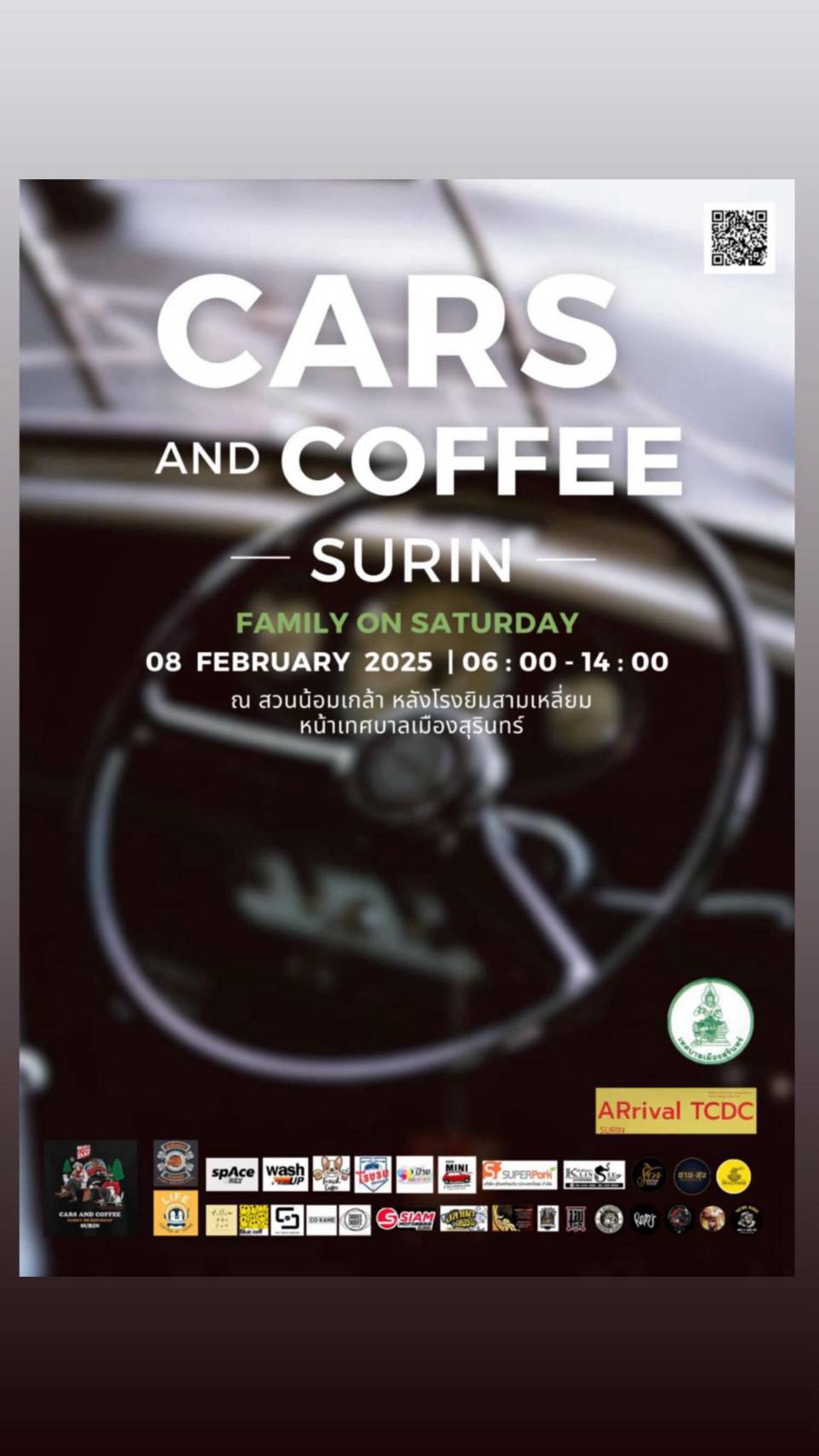 CAR&COFFEE SURIN CAR&COFFEE SURIN