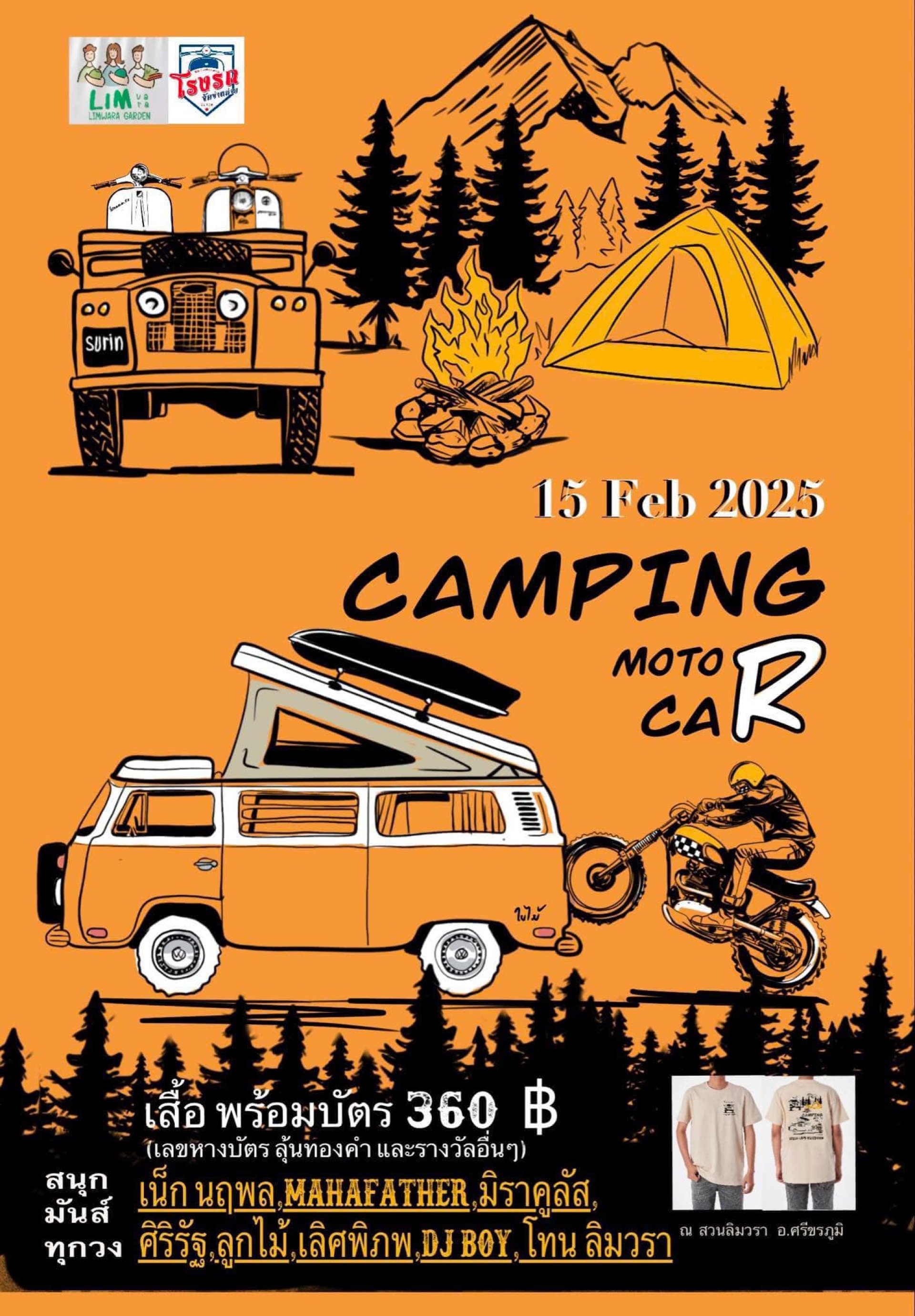 Campingmotorcar Campingmotorcar