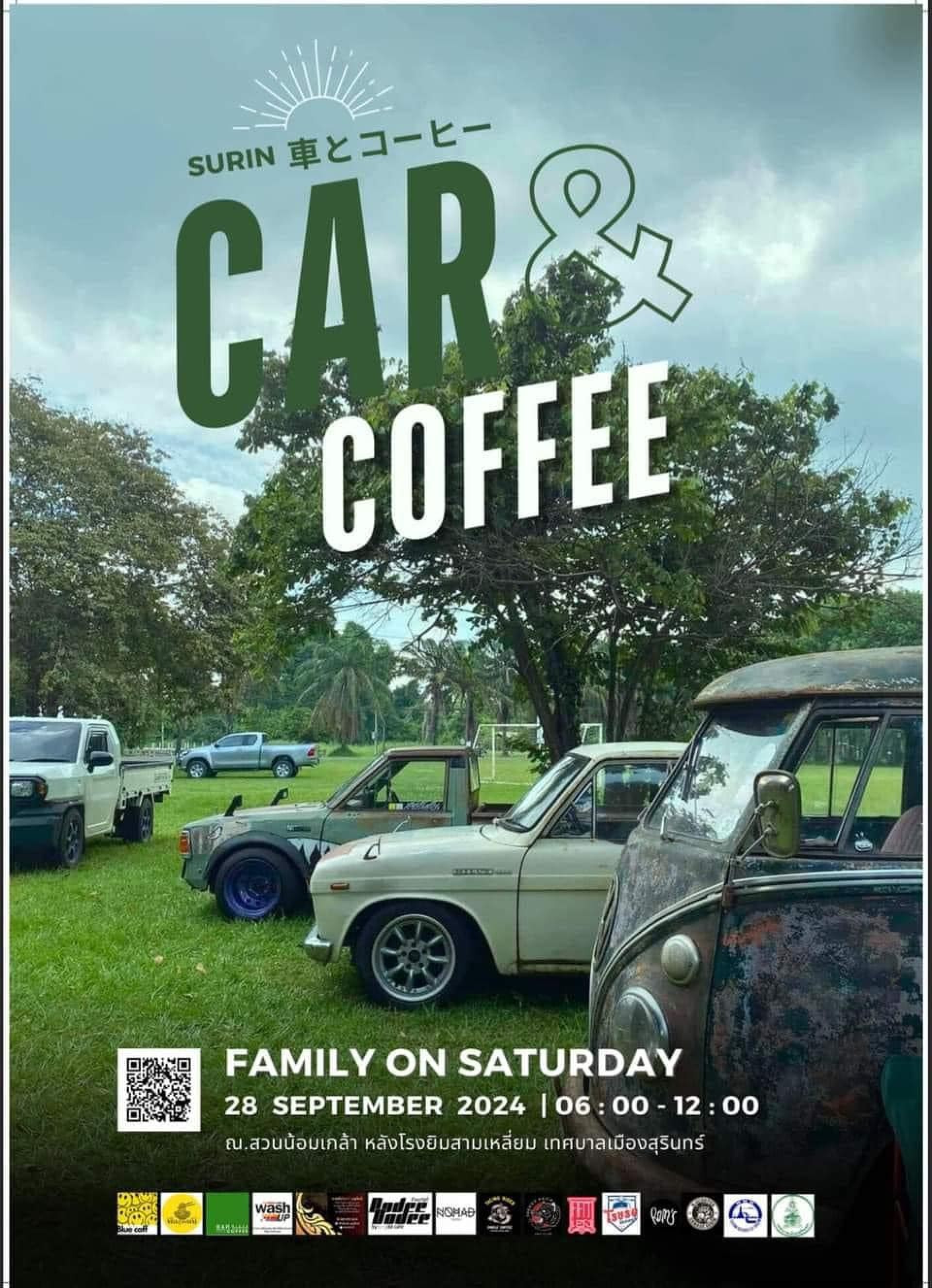car&coffee family on Saturday car&coffee family on Saturday