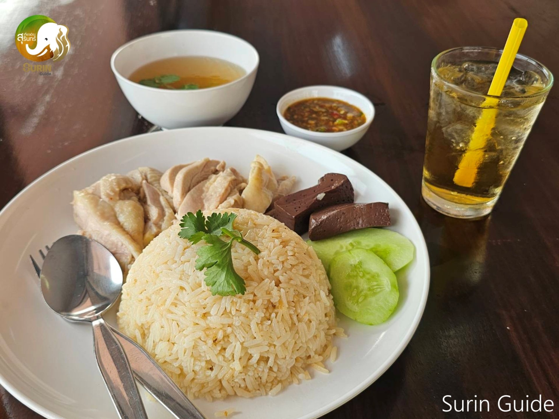 ข้าวมันไก่จิตรบำรุง ข้าวมันไก่จิตรบำรุง
