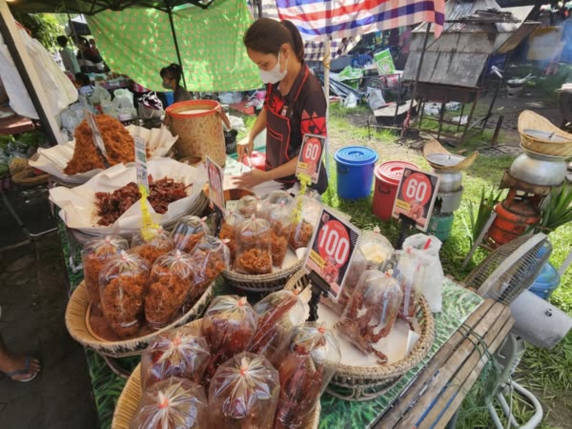 ตลาดกรีน มอ ตลาดกรีน มอ