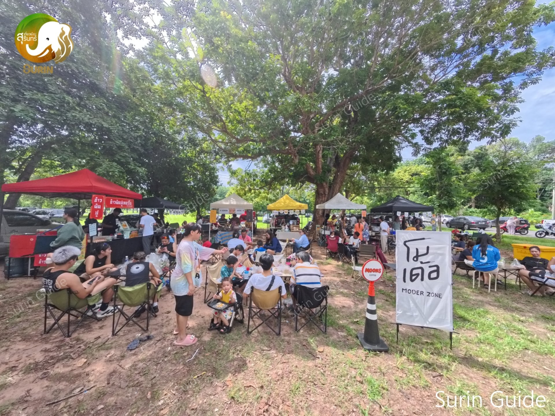 ตลาดกรีนมอสุรินทร์ ตลาดกรีนมอสุรินทร์