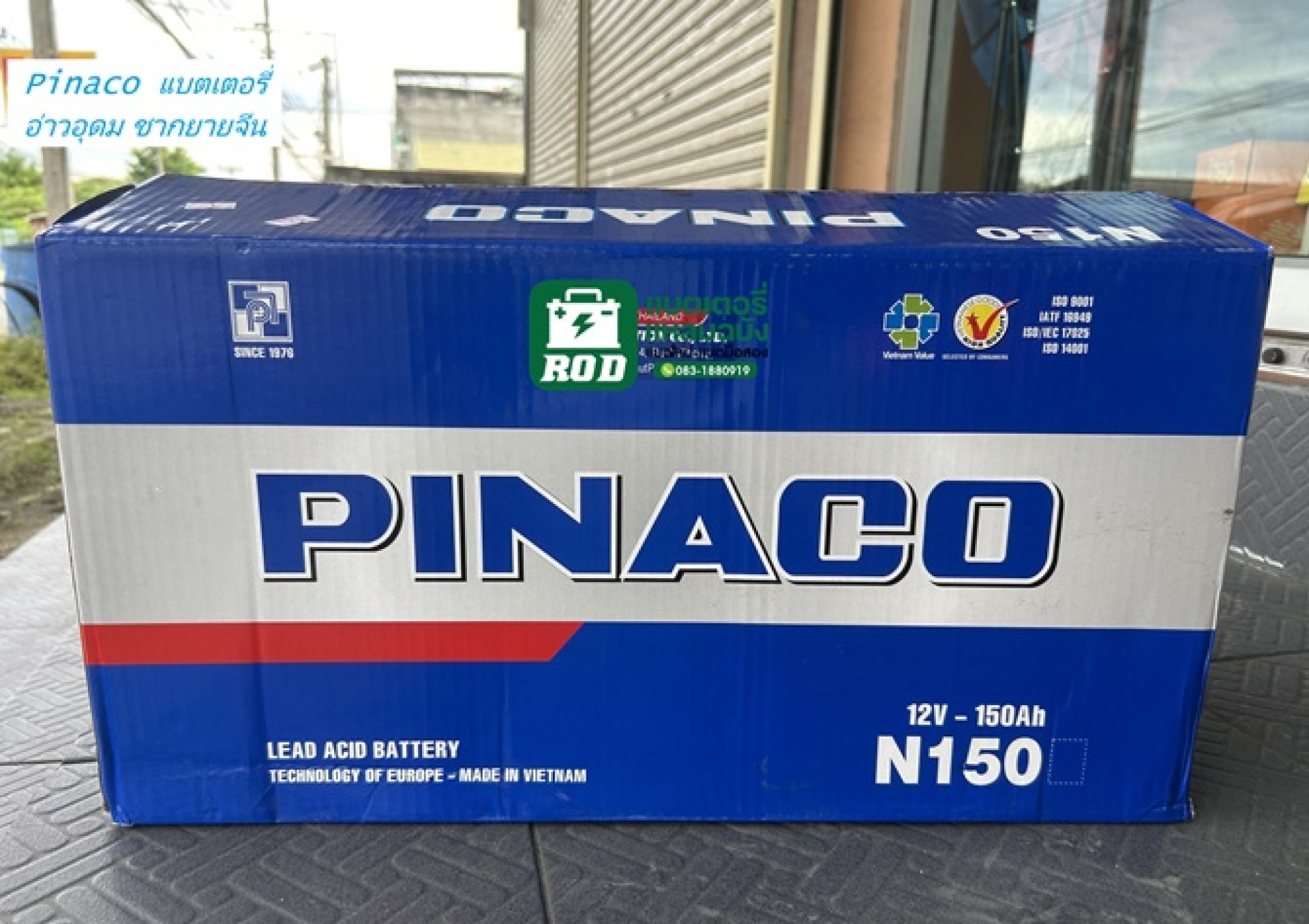 แบตเตอรี่รถหัวลาก PINACO N150 มีของ! พร้อมติดตั้งที่ศรีราชา แหลมฉบัง ...