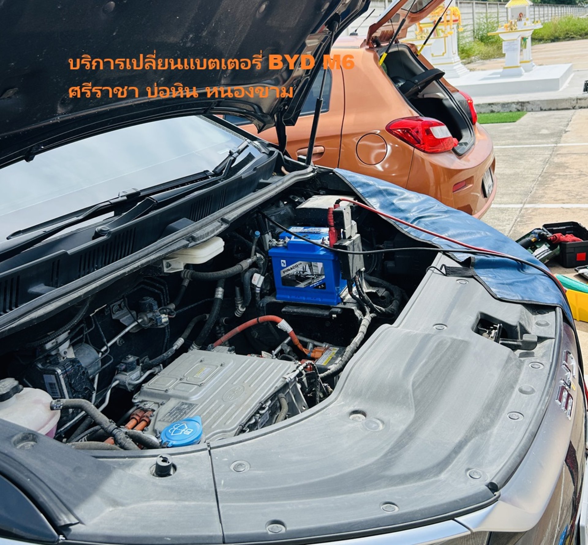 บริการเปลี่ยนแบตเตอรี่ BYD M6 ถึงที่ บ่อหิน ศรีราชา-หนองขาม บริการเปลี่ยนแบตเตอรี่ BYD M6 ถึงที่ บ่อหิน ศรีราชา-หนองขาม