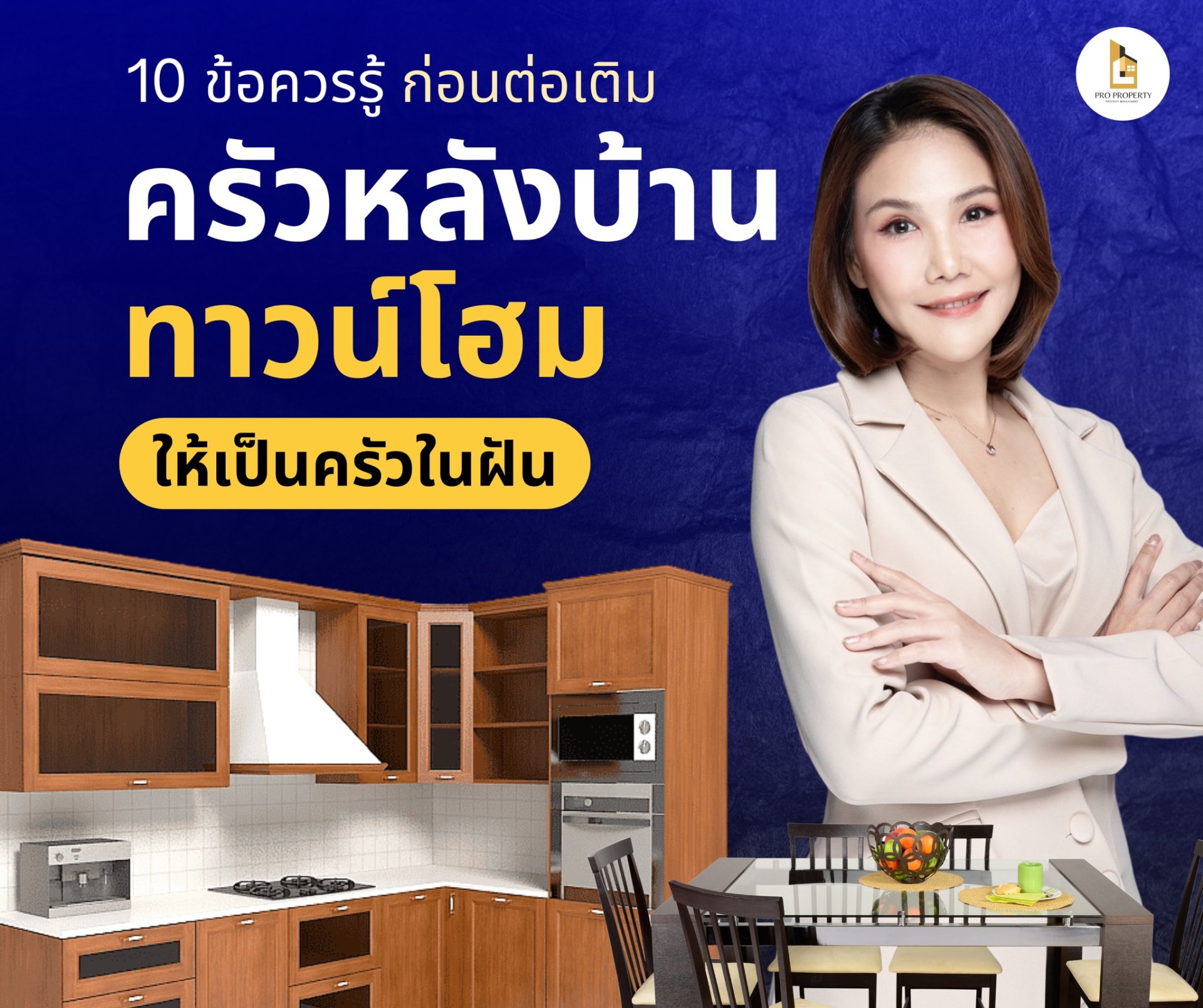 10 things you should know before extending your kitchen at the back of ...