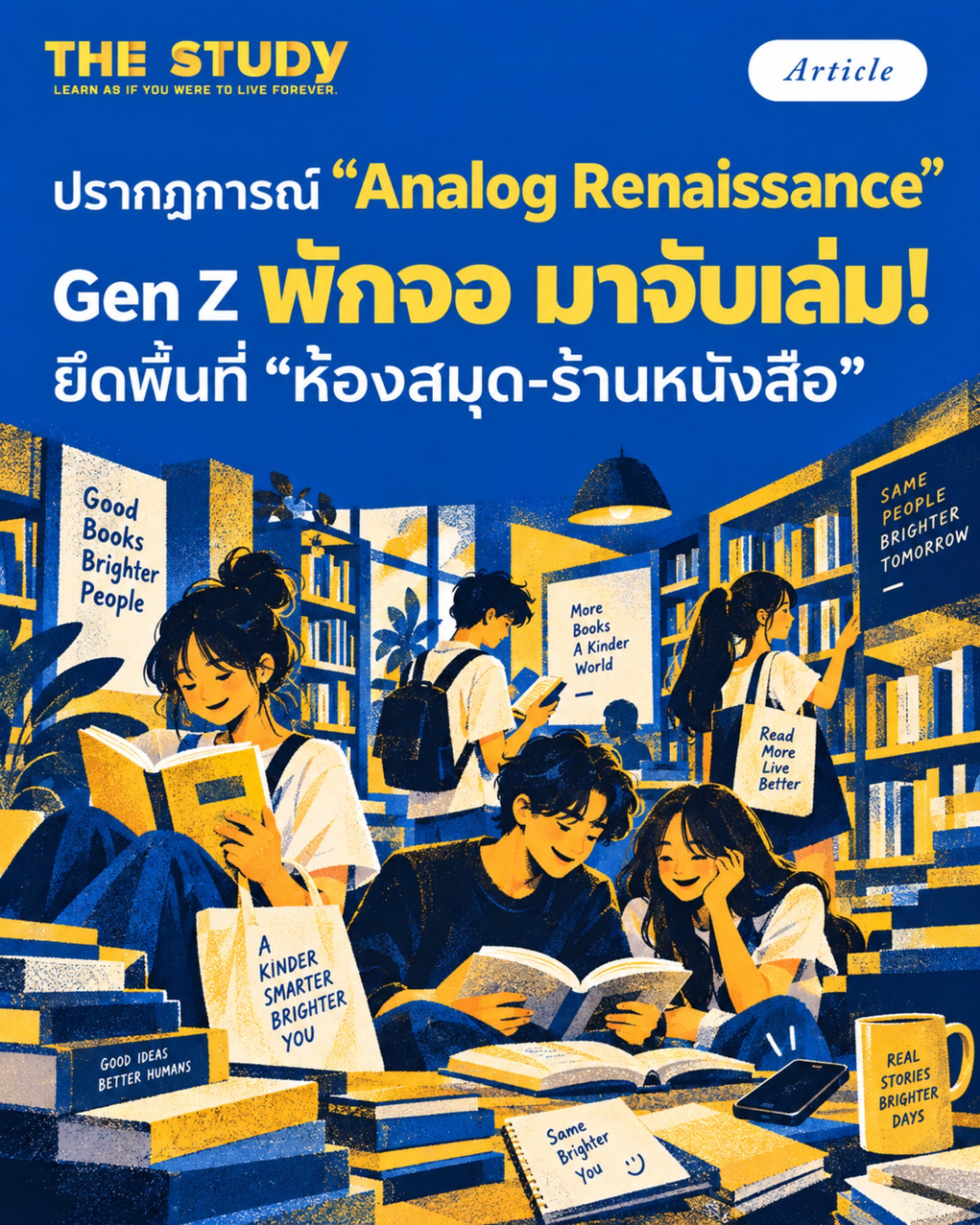 หนังสือ หนังสือ