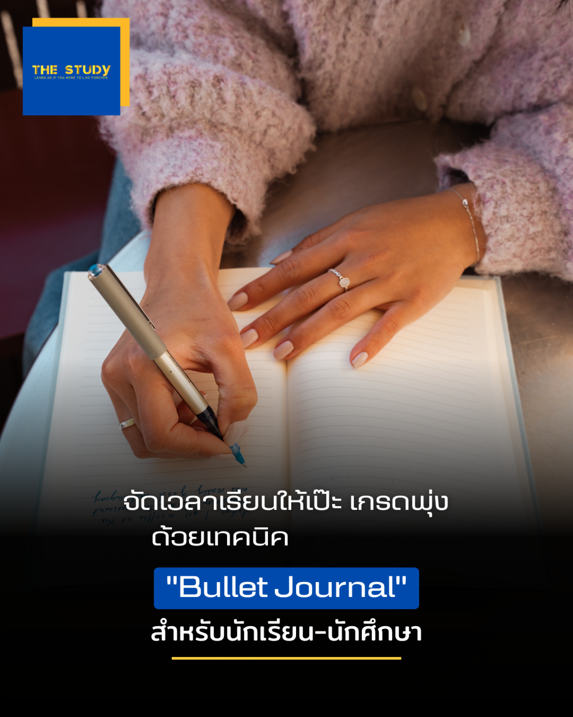 Bullet Journal Bullet Journal