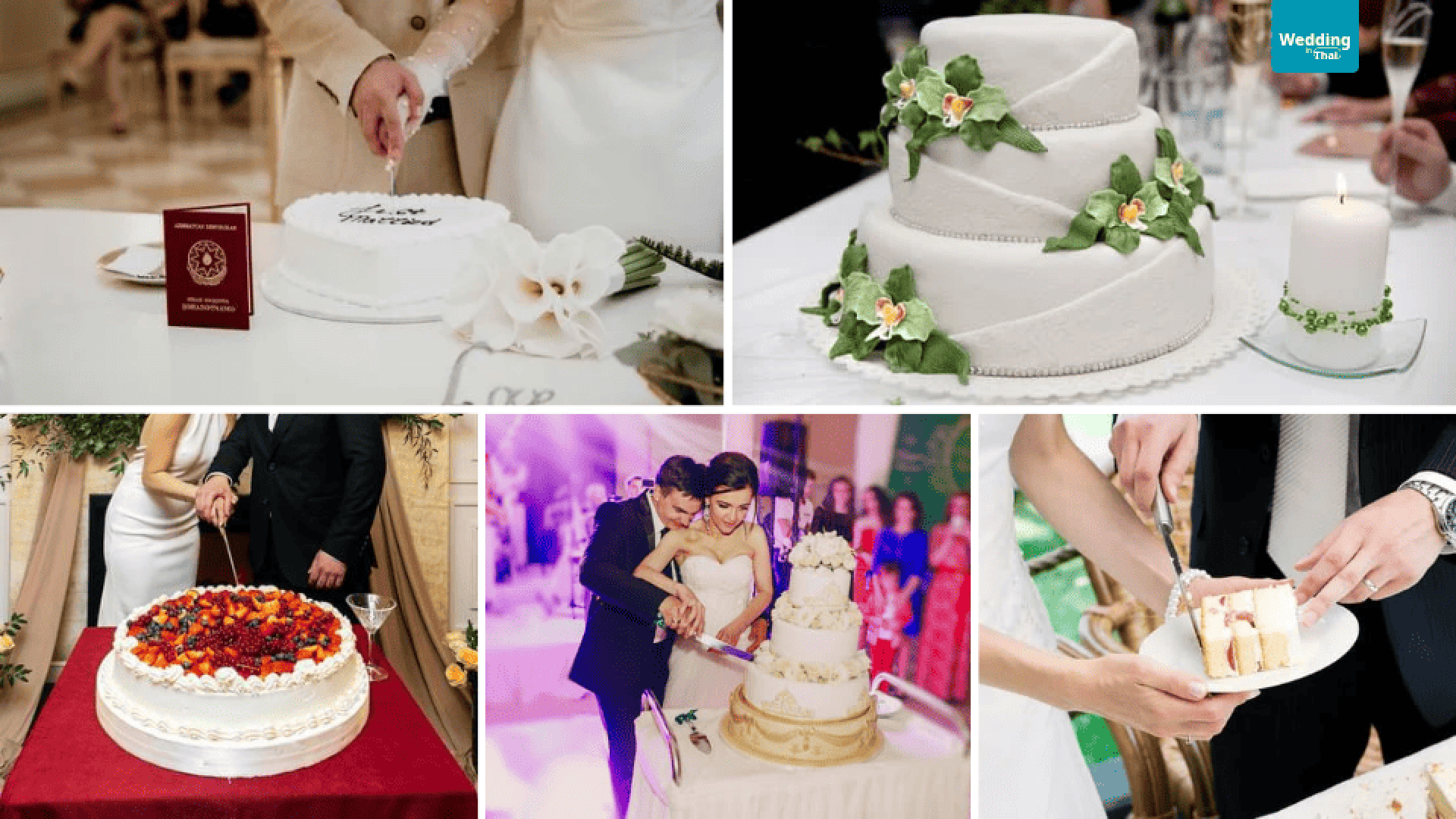Wedding Cake Wedding Cake