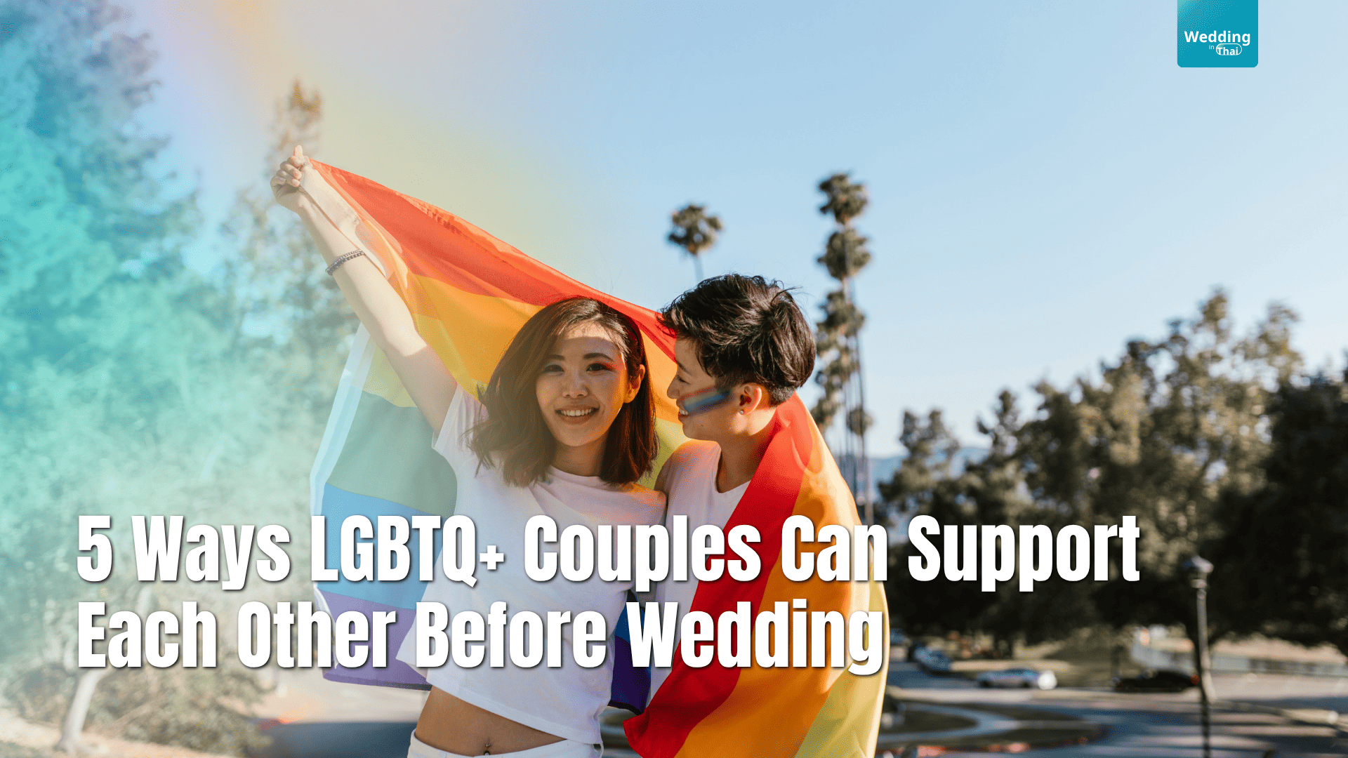 LGBTQ+ wedding LGBTQ+ wedding