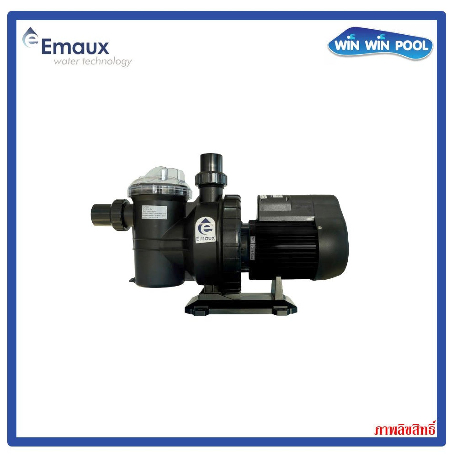 sc-pump - Winwinpool จำหน่ายอุปกรณ์สระว่ายน้ำทุกชนิด ปั๊ม ถังกรอง เคมี